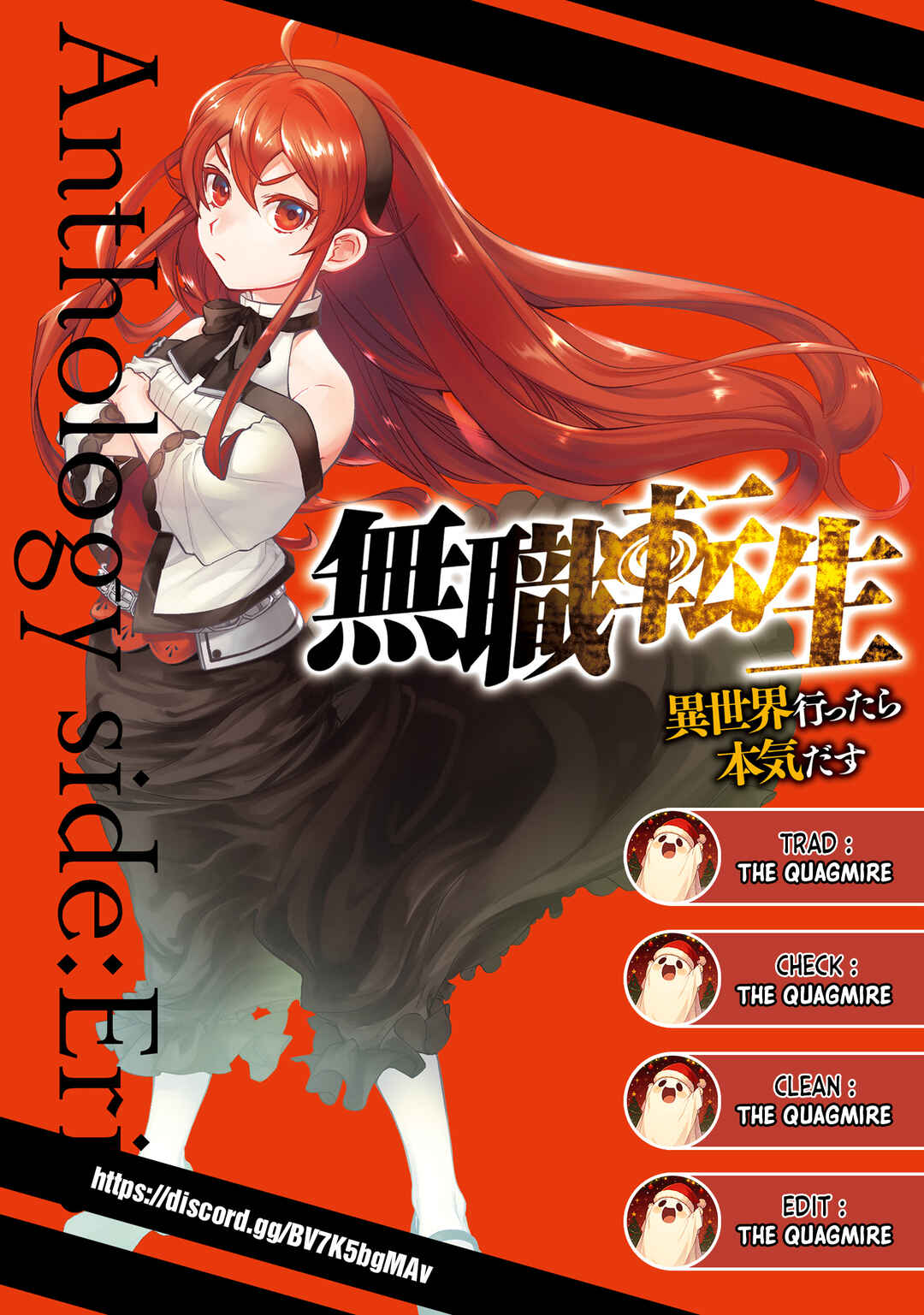 Mushoku Tensei ~Isekai Ittara Honki Dasu~ Anthology Chapter 2 - Page 1
