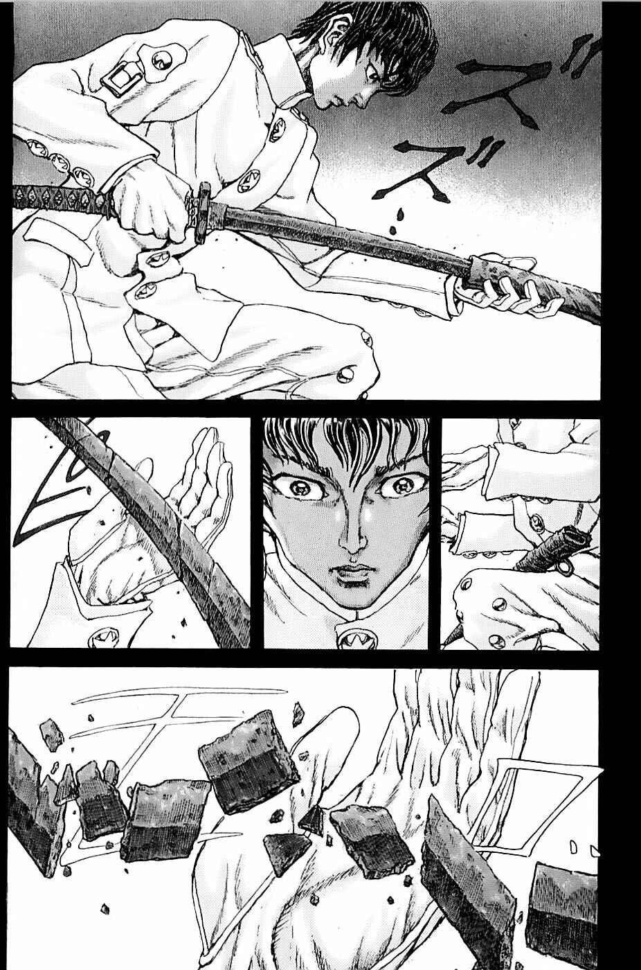 Exoskull Zero Chapter 0.2 - Page 25