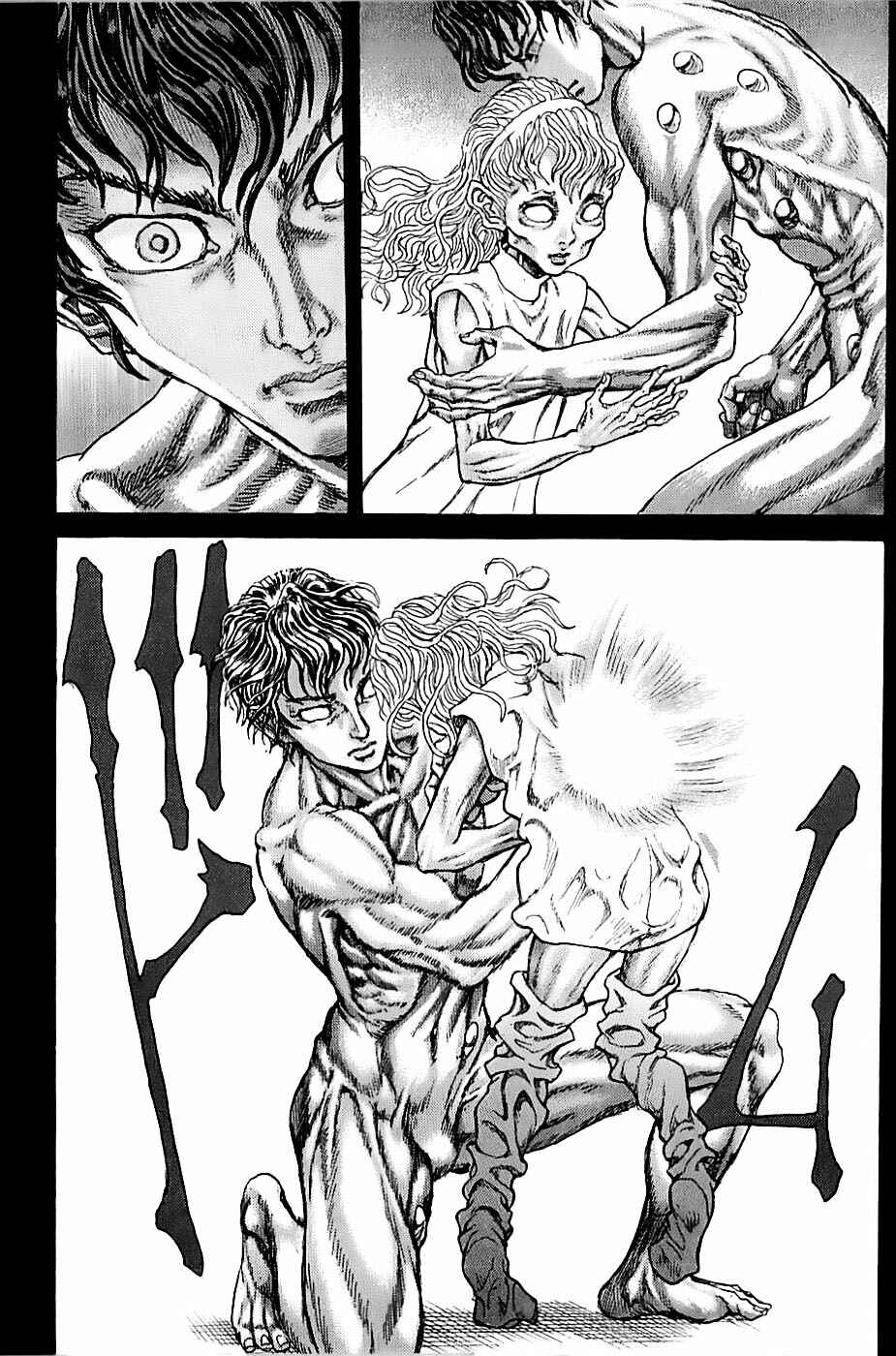 Exoskull Zero Chapter 0.2 - Page 8