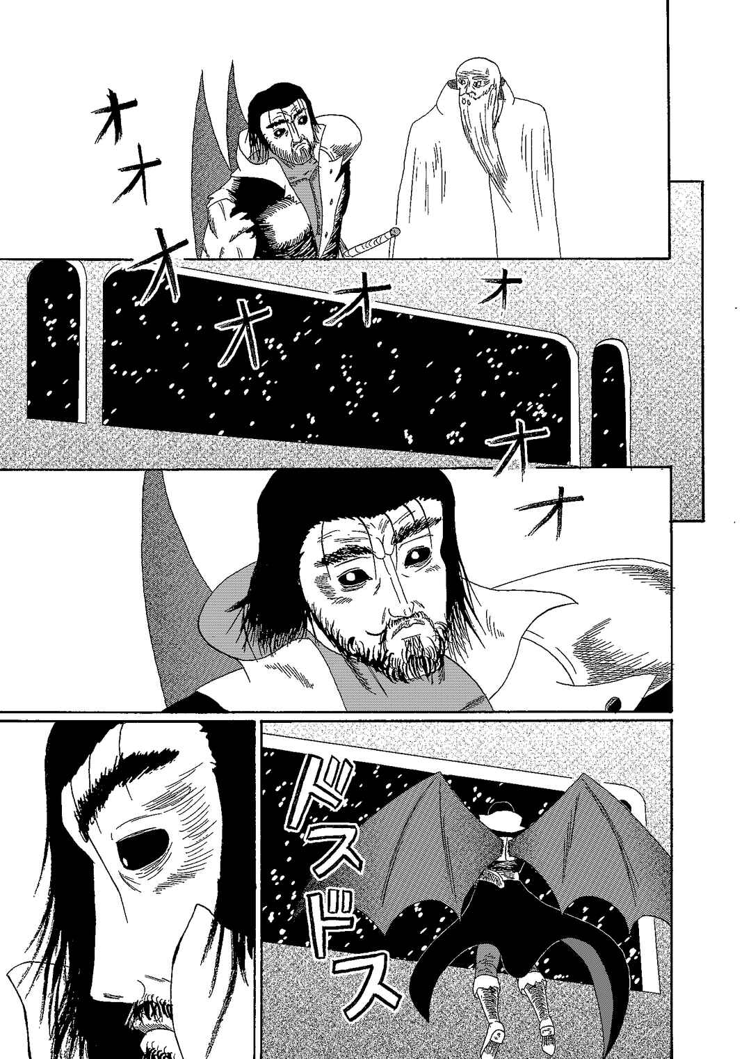 Depravity Absolute Chapter 6.1 - Page 40