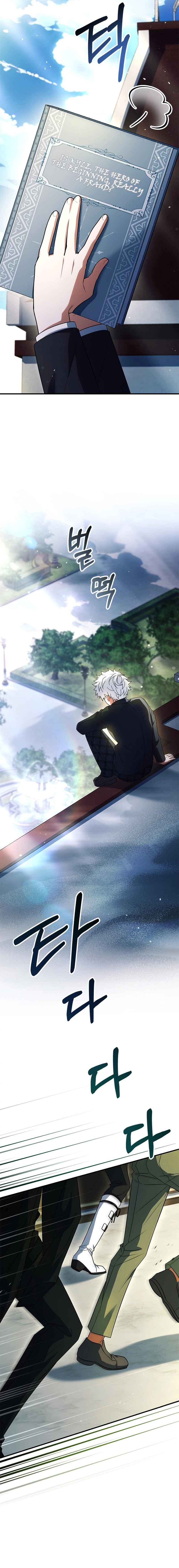 The Legendary Hero is an Academy Honors Student Chapter 15 - Page 14