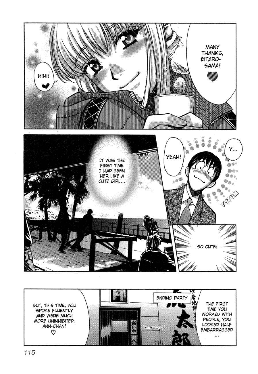 Love Junkies Chapter 55 - Page 17