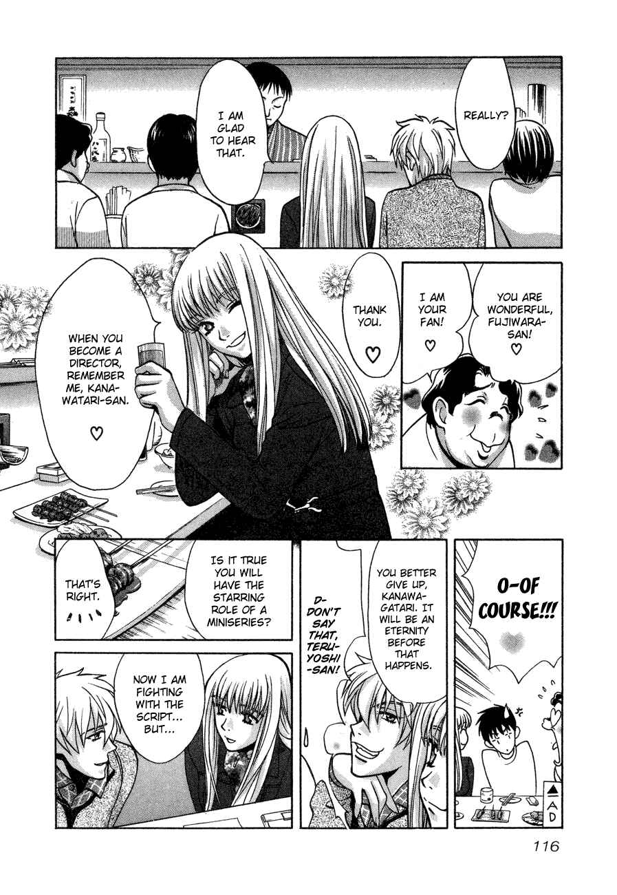 Love Junkies Chapter 55 - Page 18