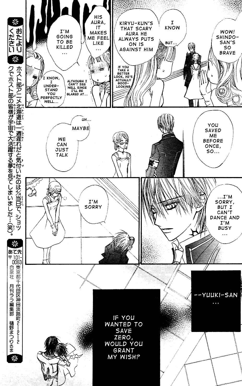 Vampire Knight Chapter 17 - Page 24