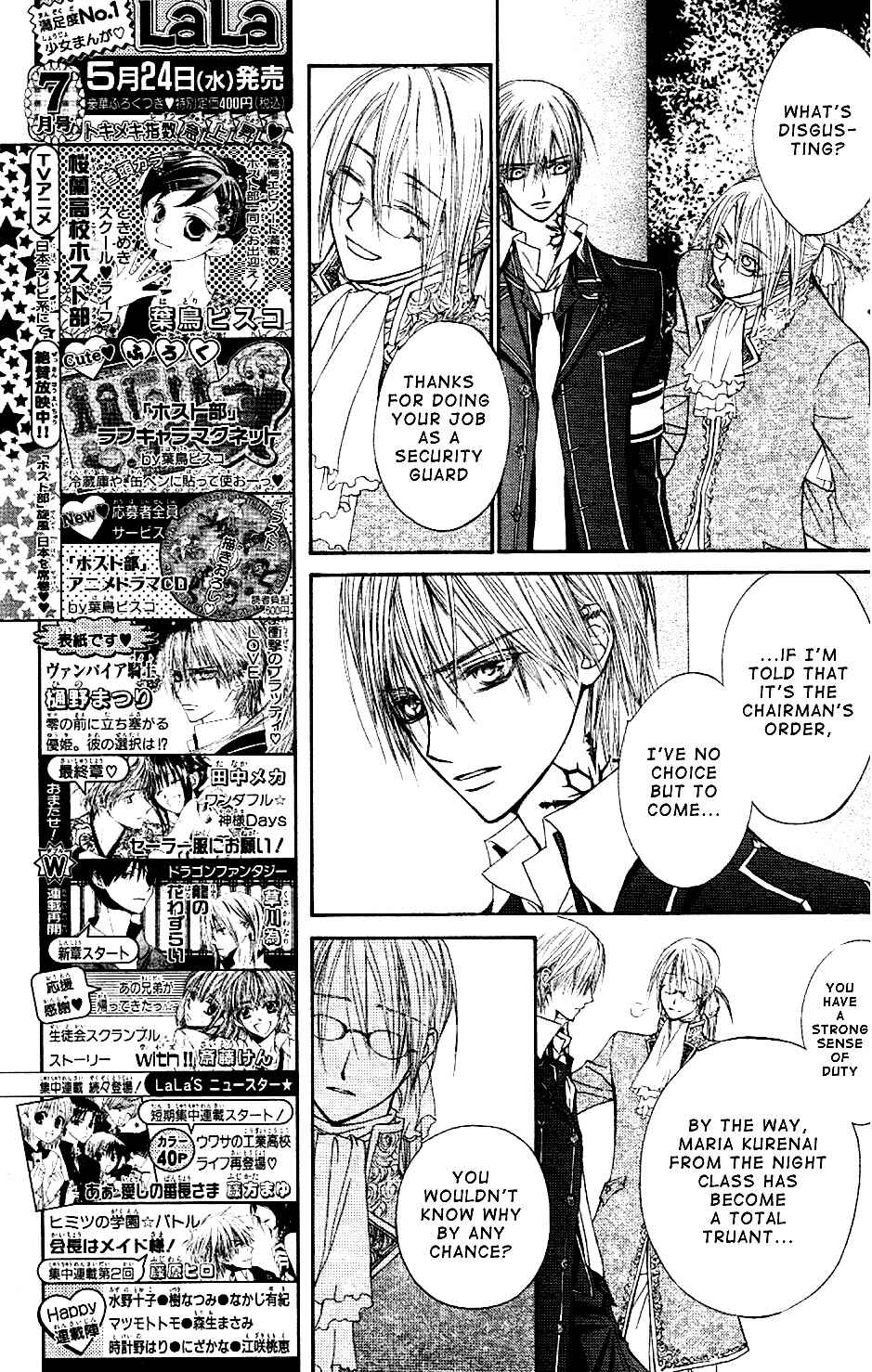 Vampire Knight Chapter 17 - Page 6