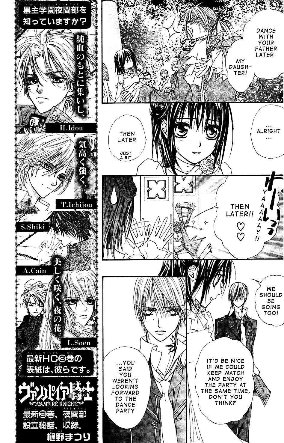 Vampire Knight Chapter 17 - Page 8