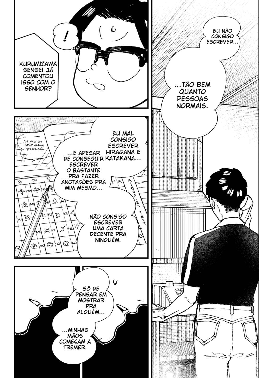 Kurumizawa Yoshihiko no Gukou Chapter 5 - Page 11