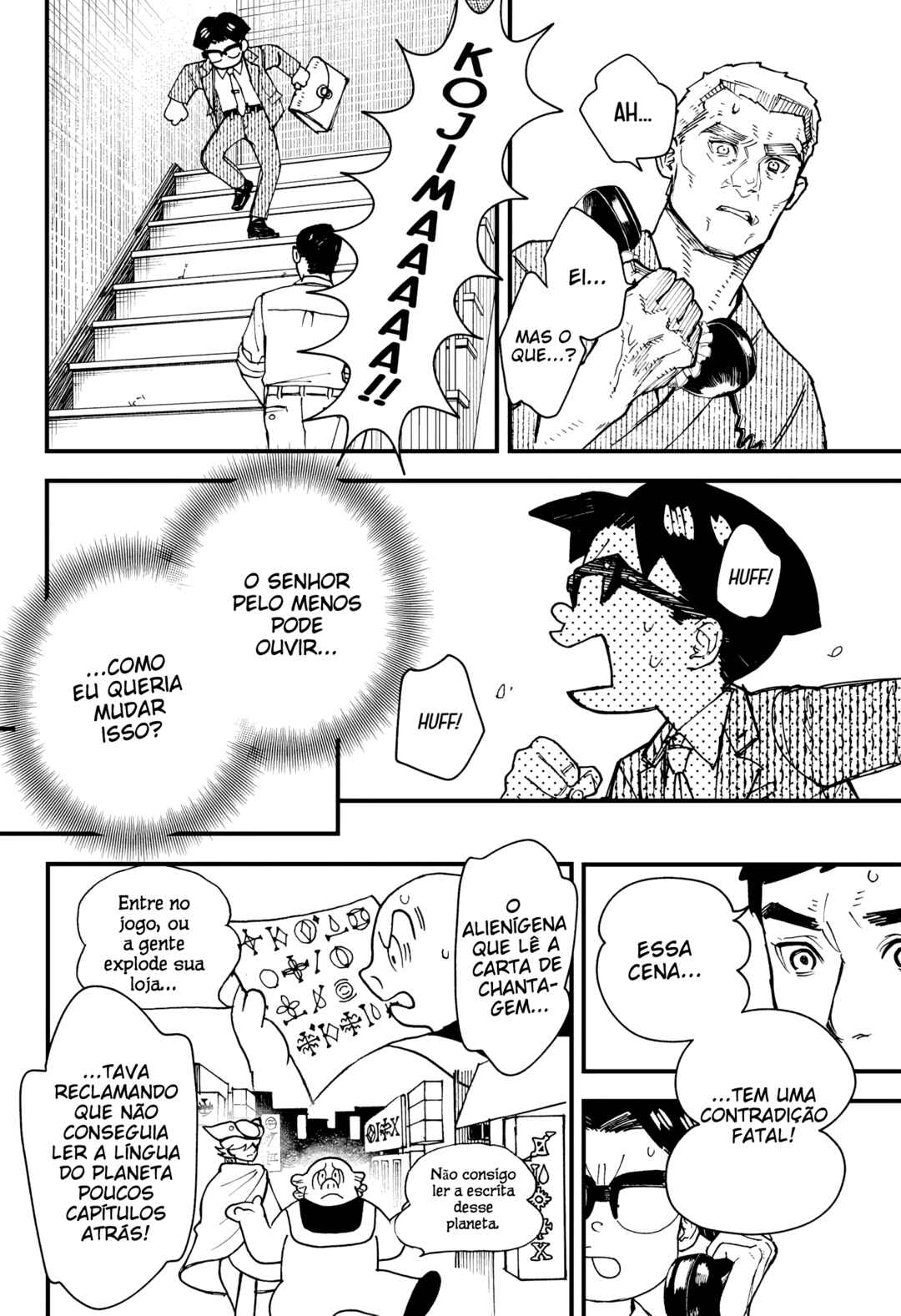 Kurumizawa Yoshihiko no Gukou Chapter 5 - Page 5