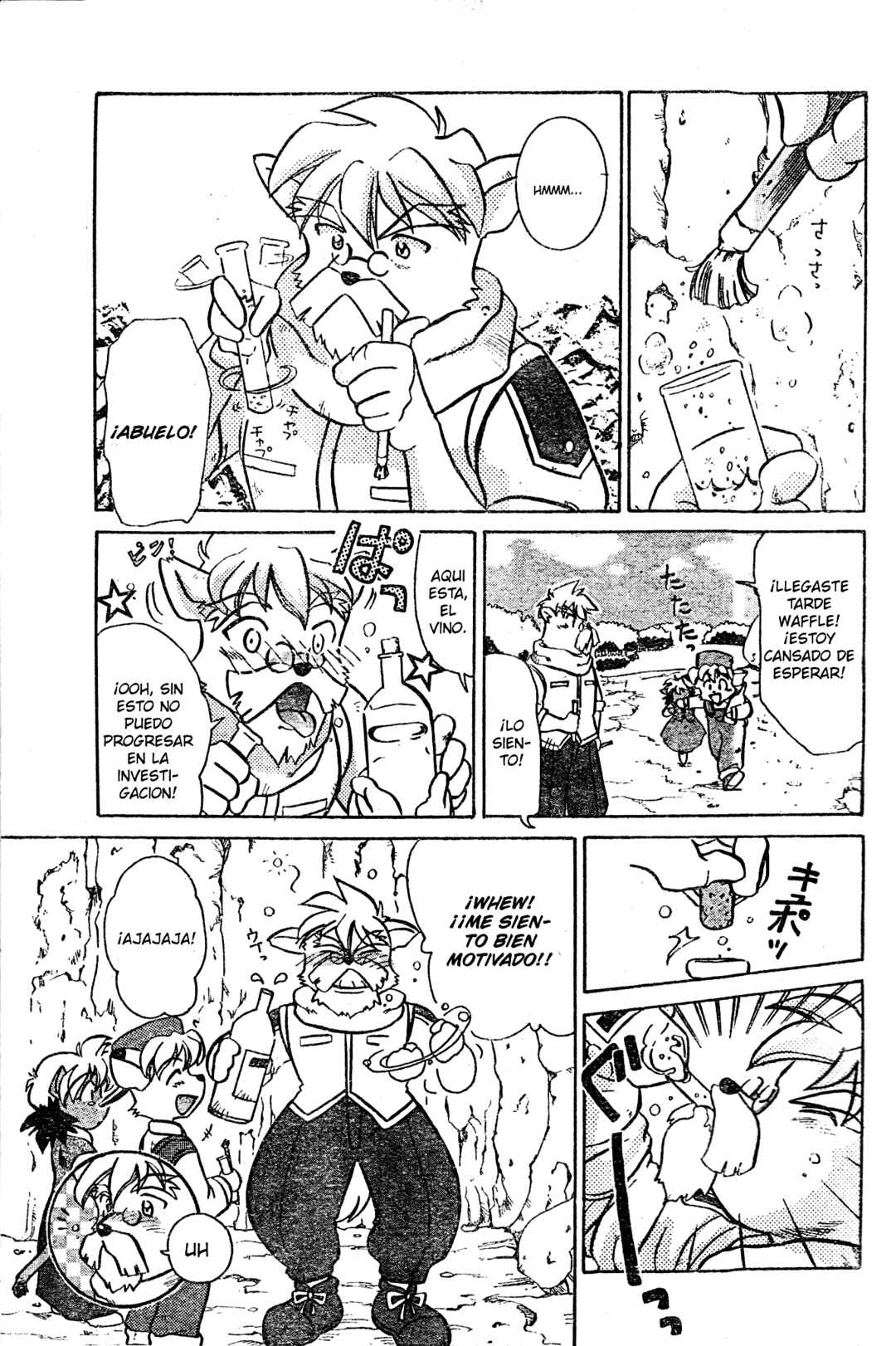 Tail Concerto Chapter ? - Page 16
