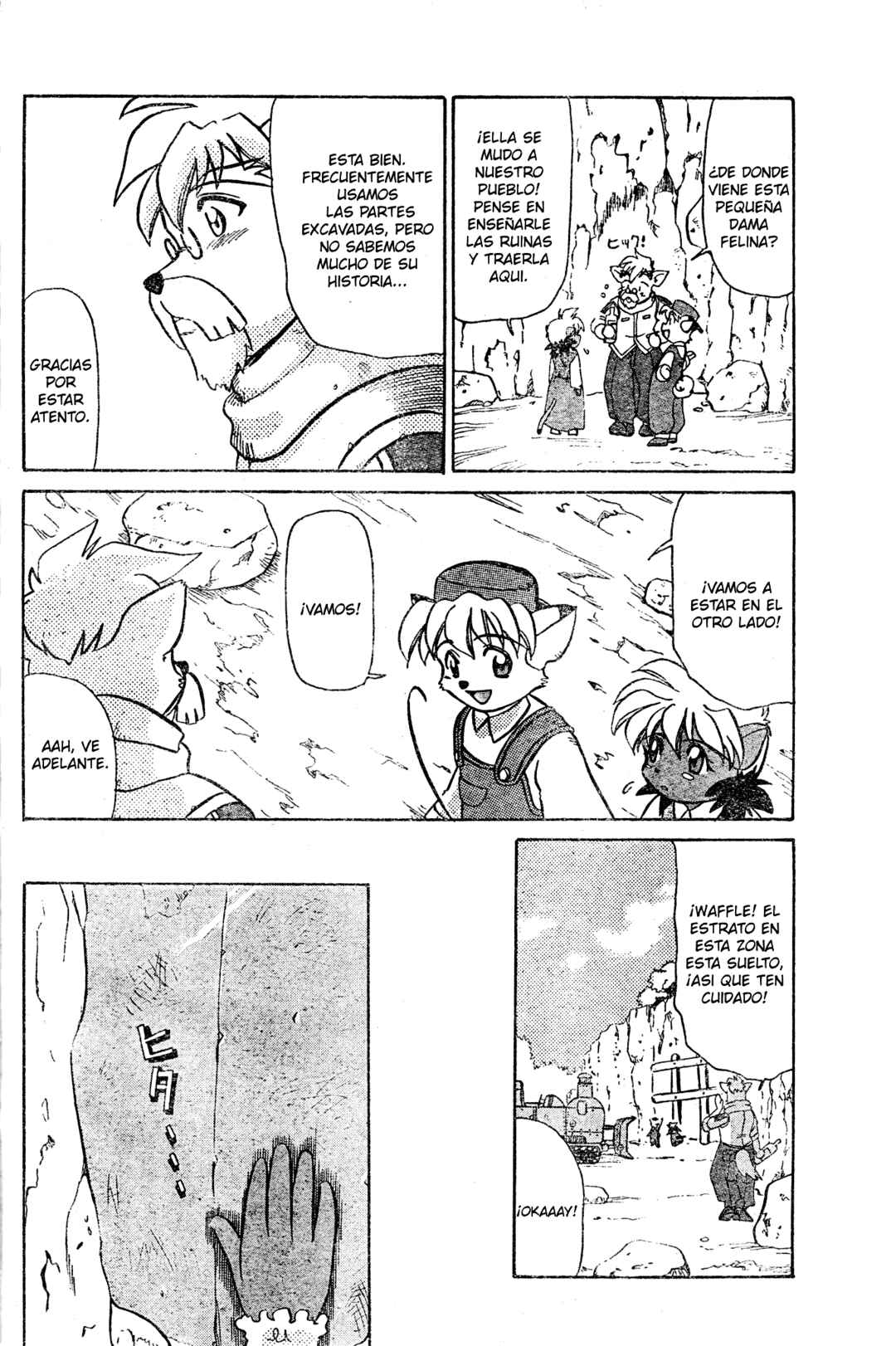 Tail Concerto Chapter ? - Page 17