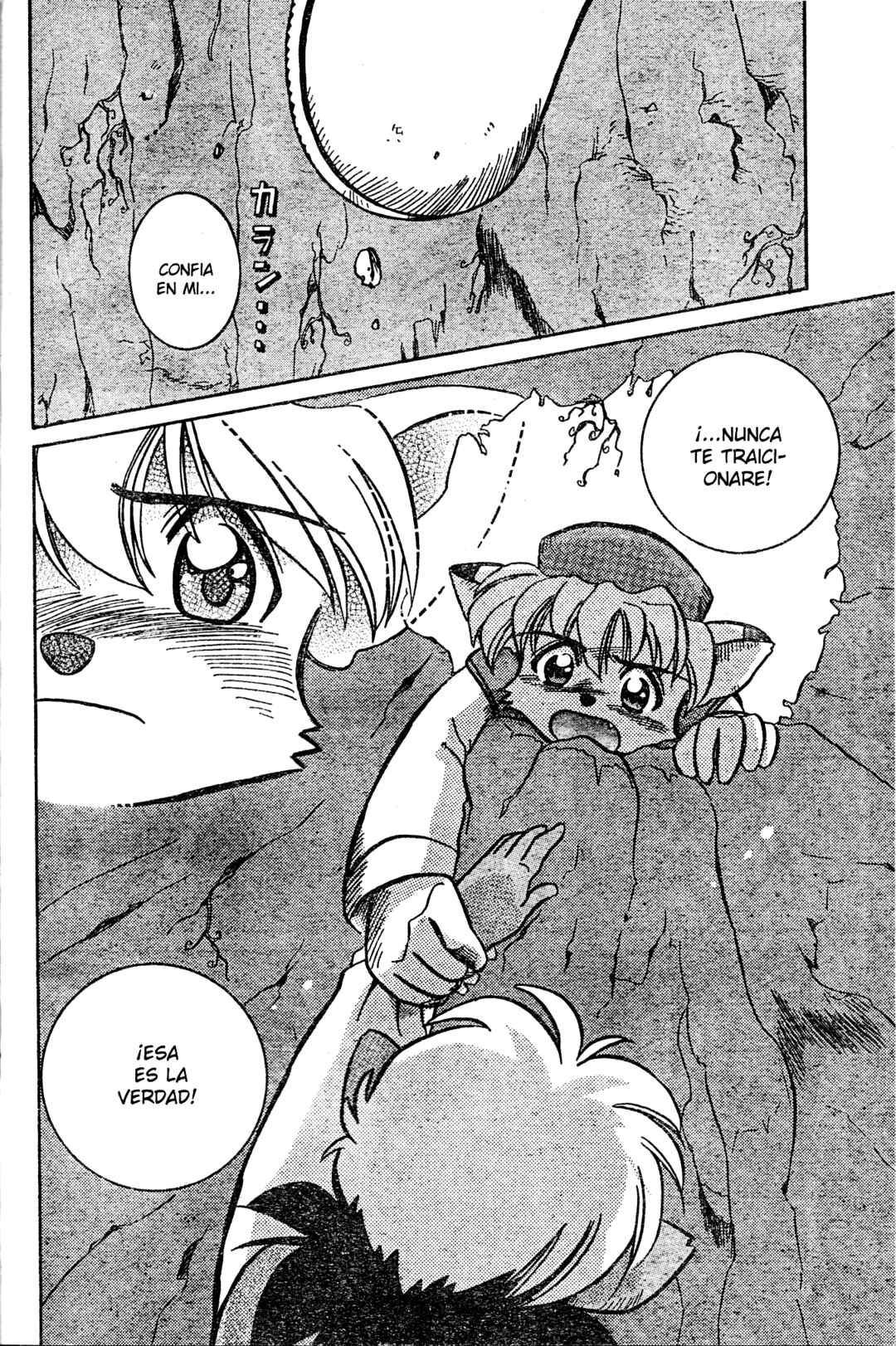 Tail Concerto Chapter ? - Page 27