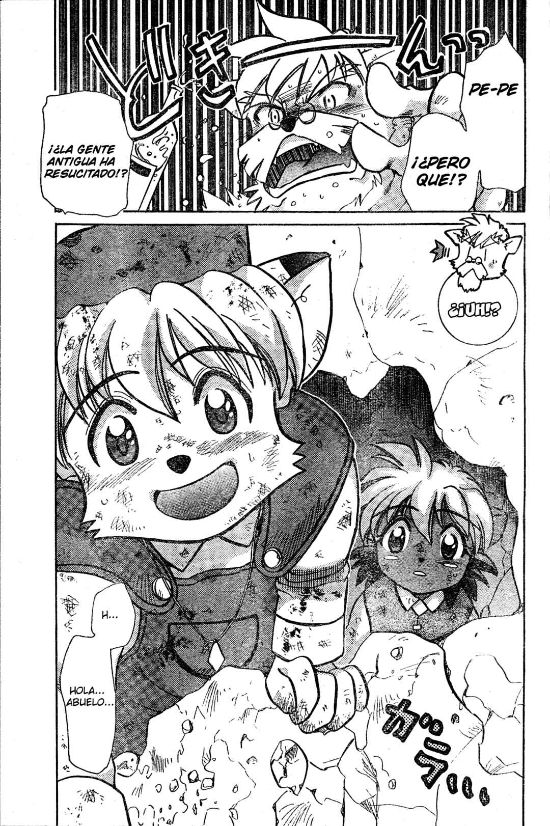 Tail Concerto Chapter ? - Page 37