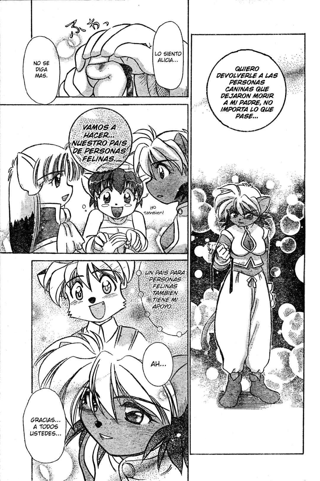 Tail Concerto Chapter ? - Page 45