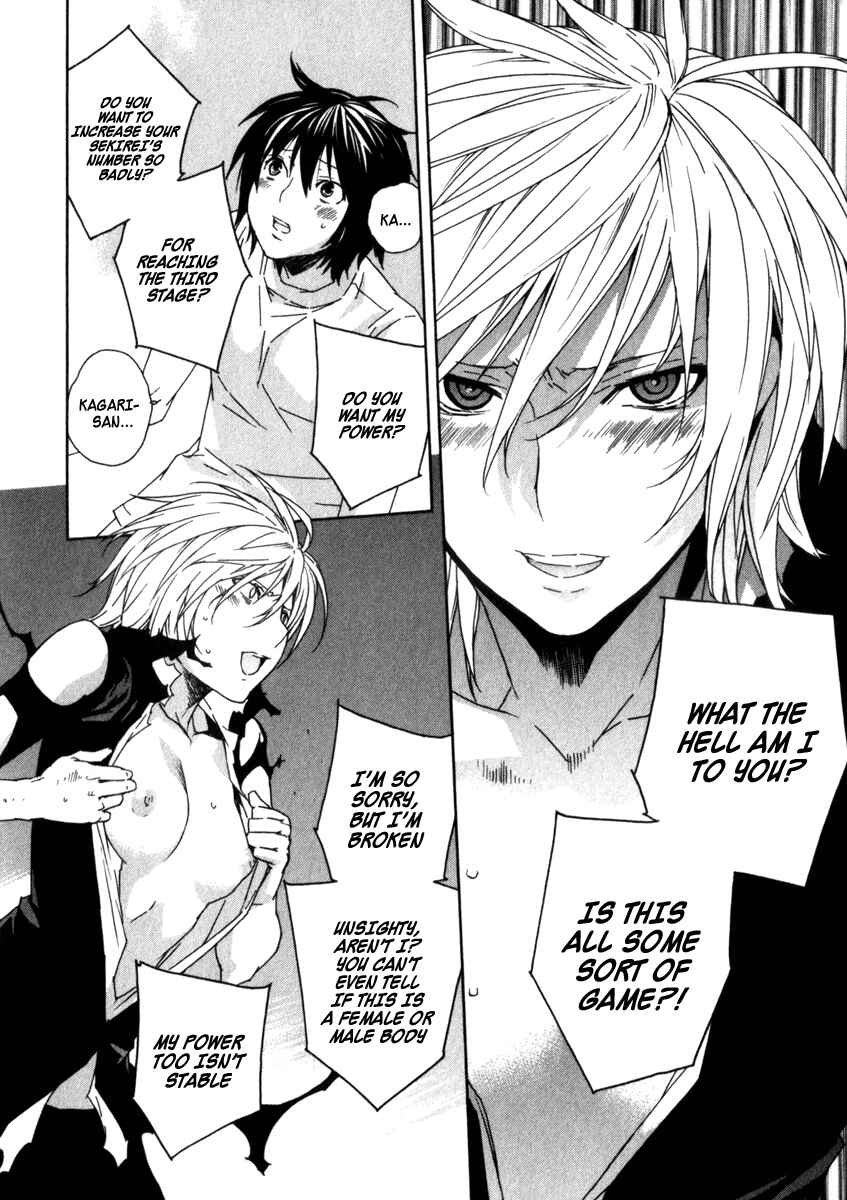 Sekirei Chapter 65 - Page 14