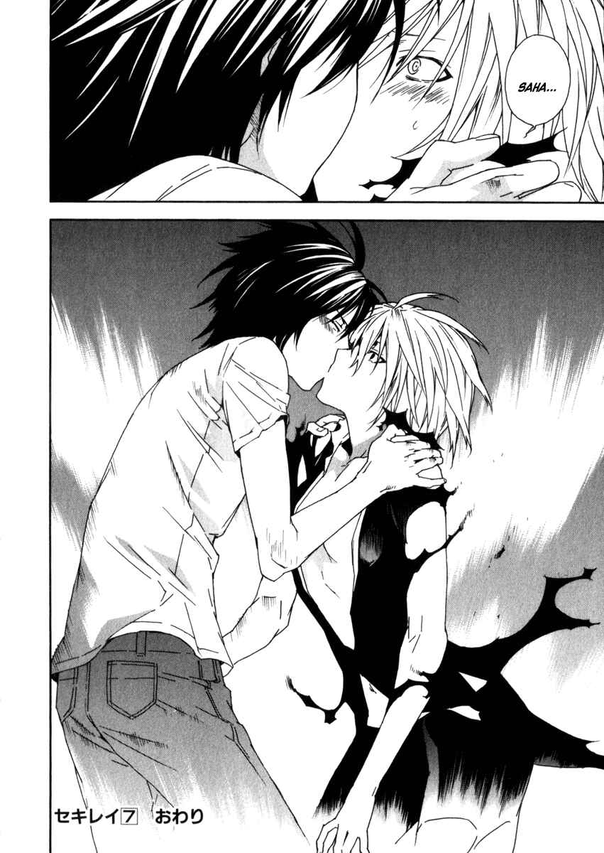 Sekirei Chapter 65 - Page 20
