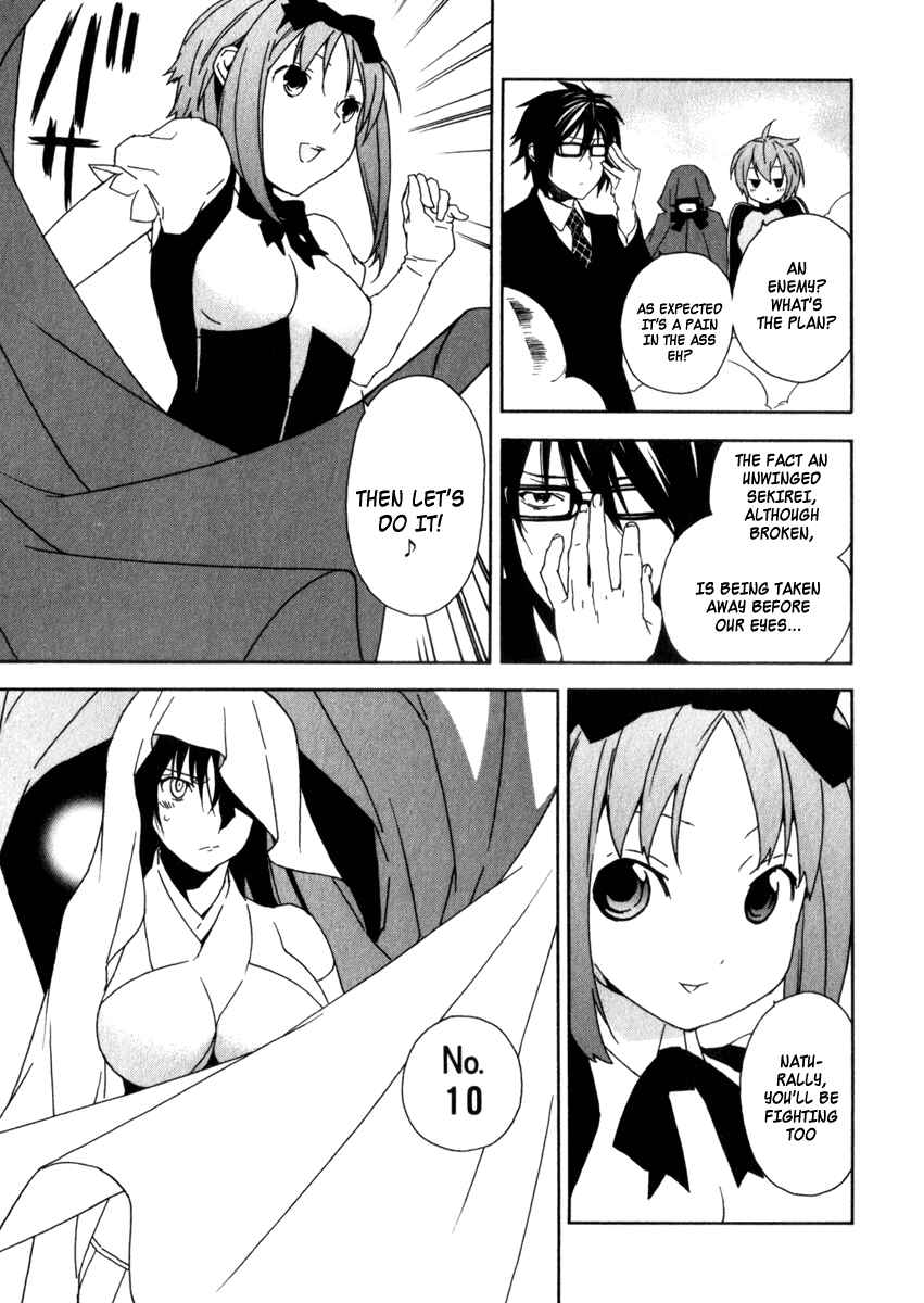Sekirei Chapter 65 - Page 5