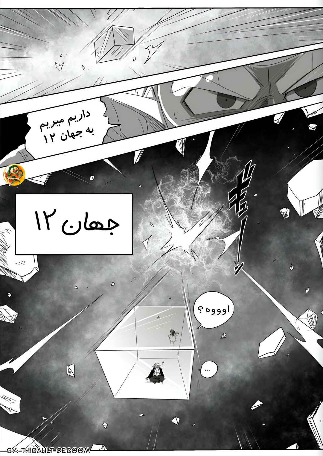 SDBH: Hearts Story (Doujinshi) Chapter 3 - Page 10