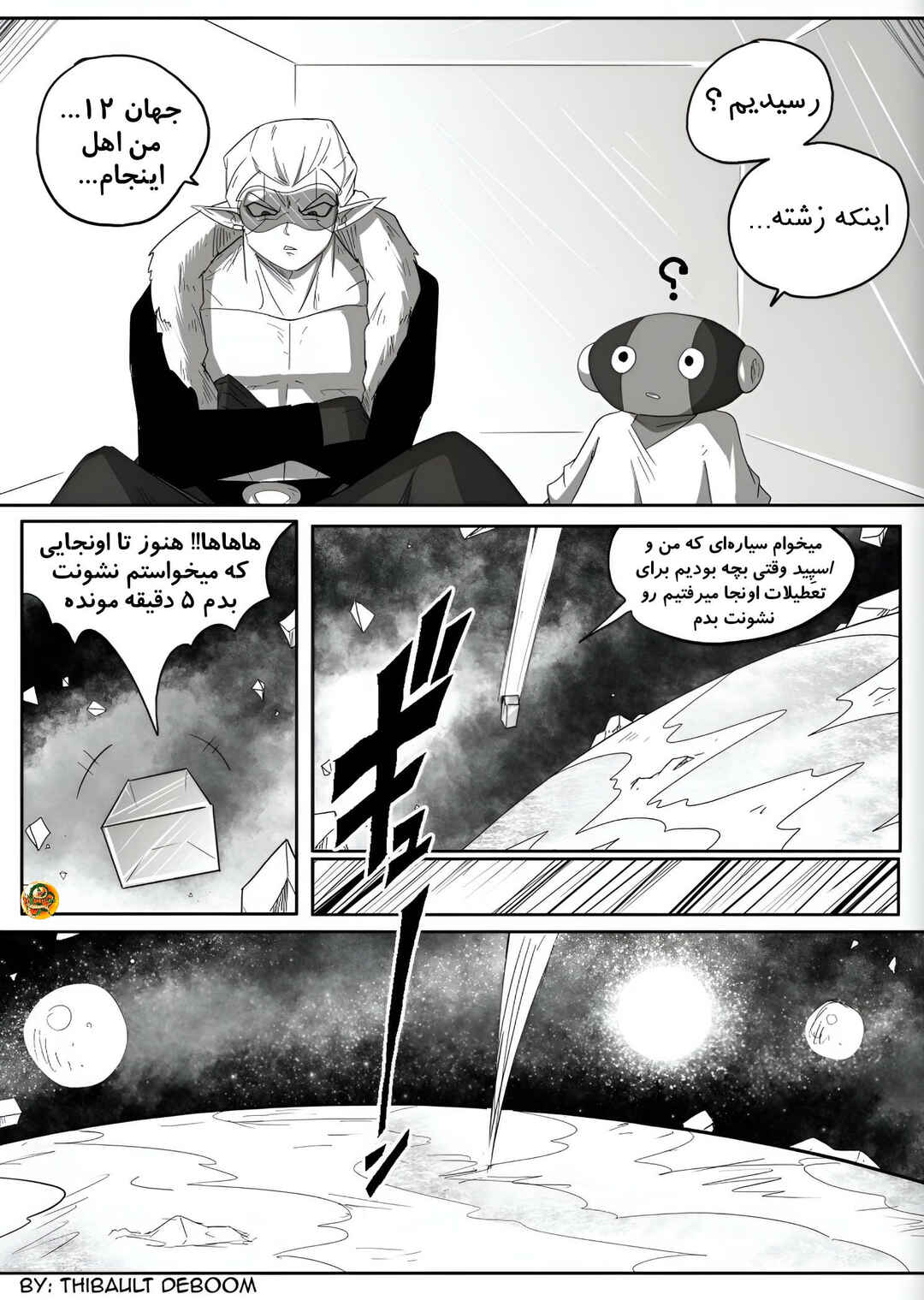 SDBH: Hearts Story (Doujinshi) Chapter 3 - Page 11