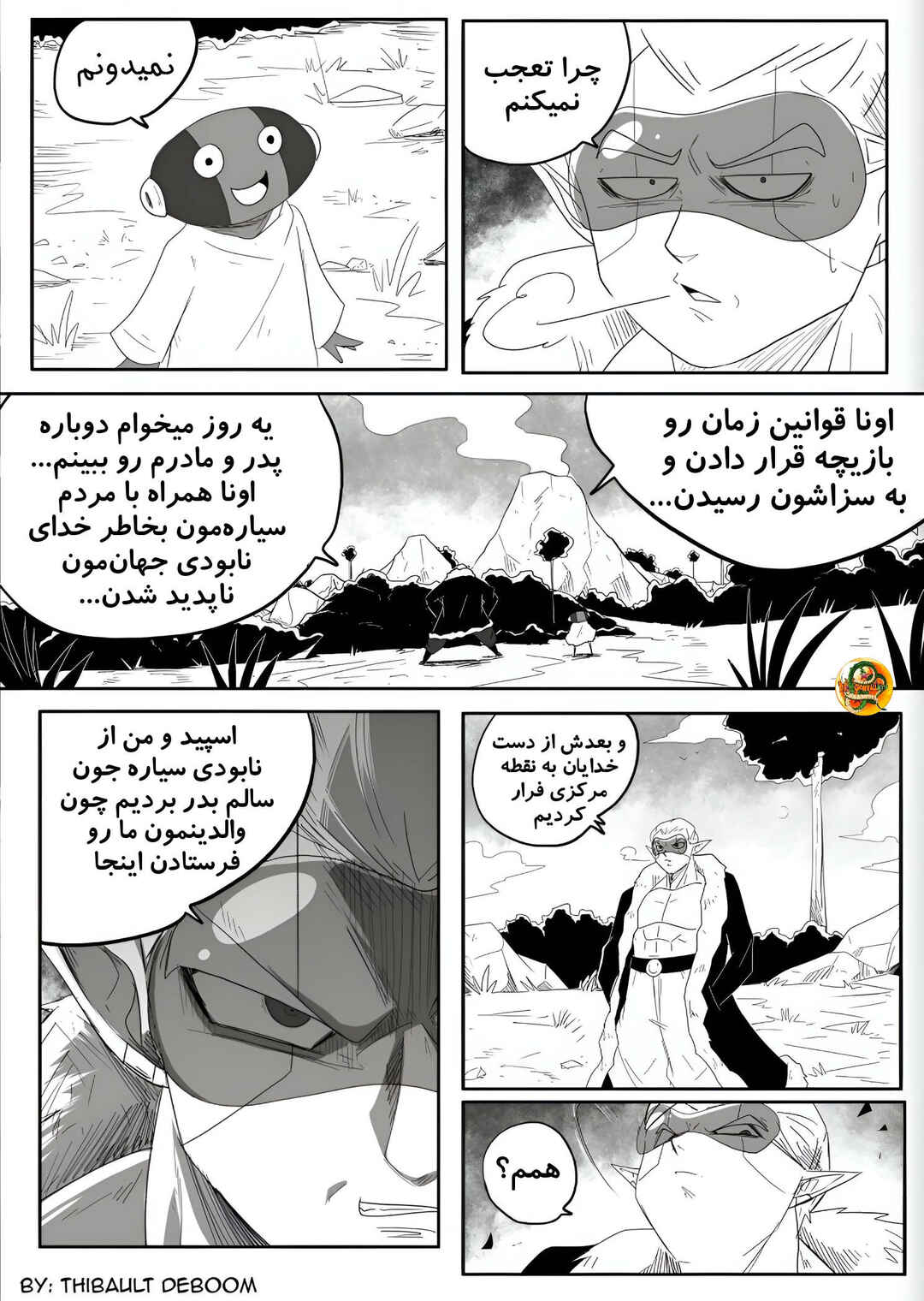 SDBH: Hearts Story (Doujinshi) Chapter 3 - Page 14