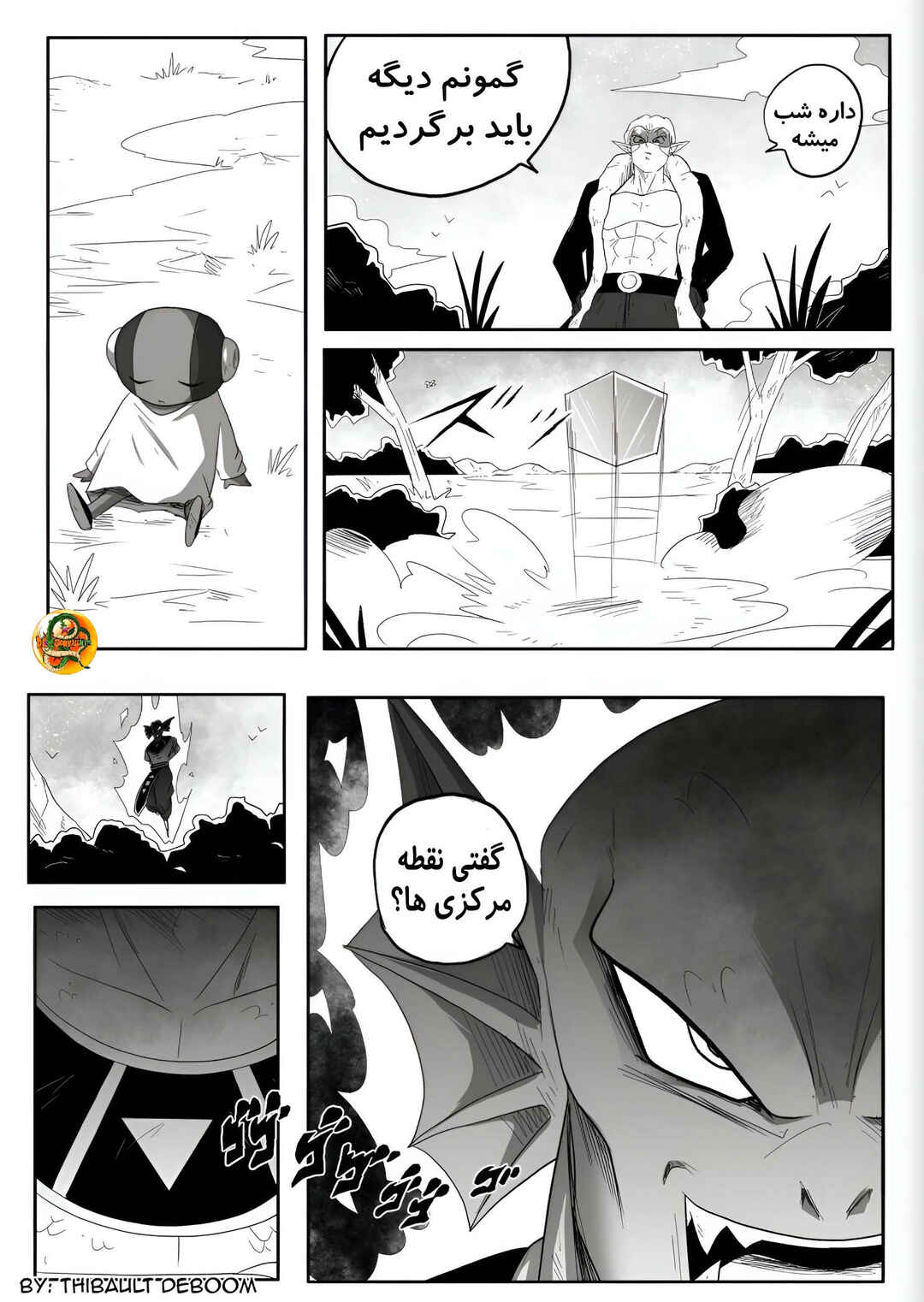 SDBH: Hearts Story (Doujinshi) Chapter 3 - Page 15