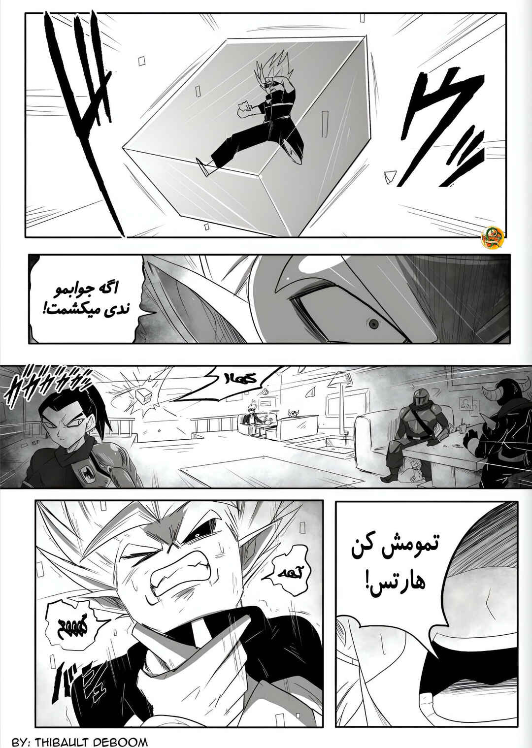 SDBH: Hearts Story (Doujinshi) Chapter 3 - Page 20