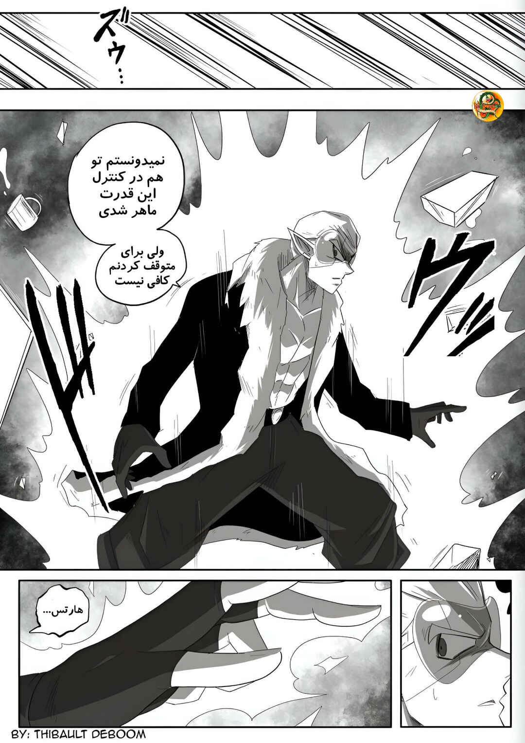 SDBH: Hearts Story (Doujinshi) Chapter 3 - Page 21
