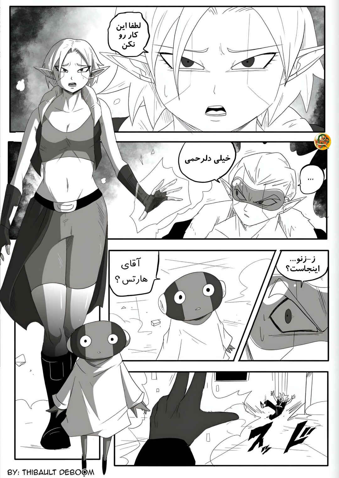 SDBH: Hearts Story (Doujinshi) Chapter 3 - Page 22