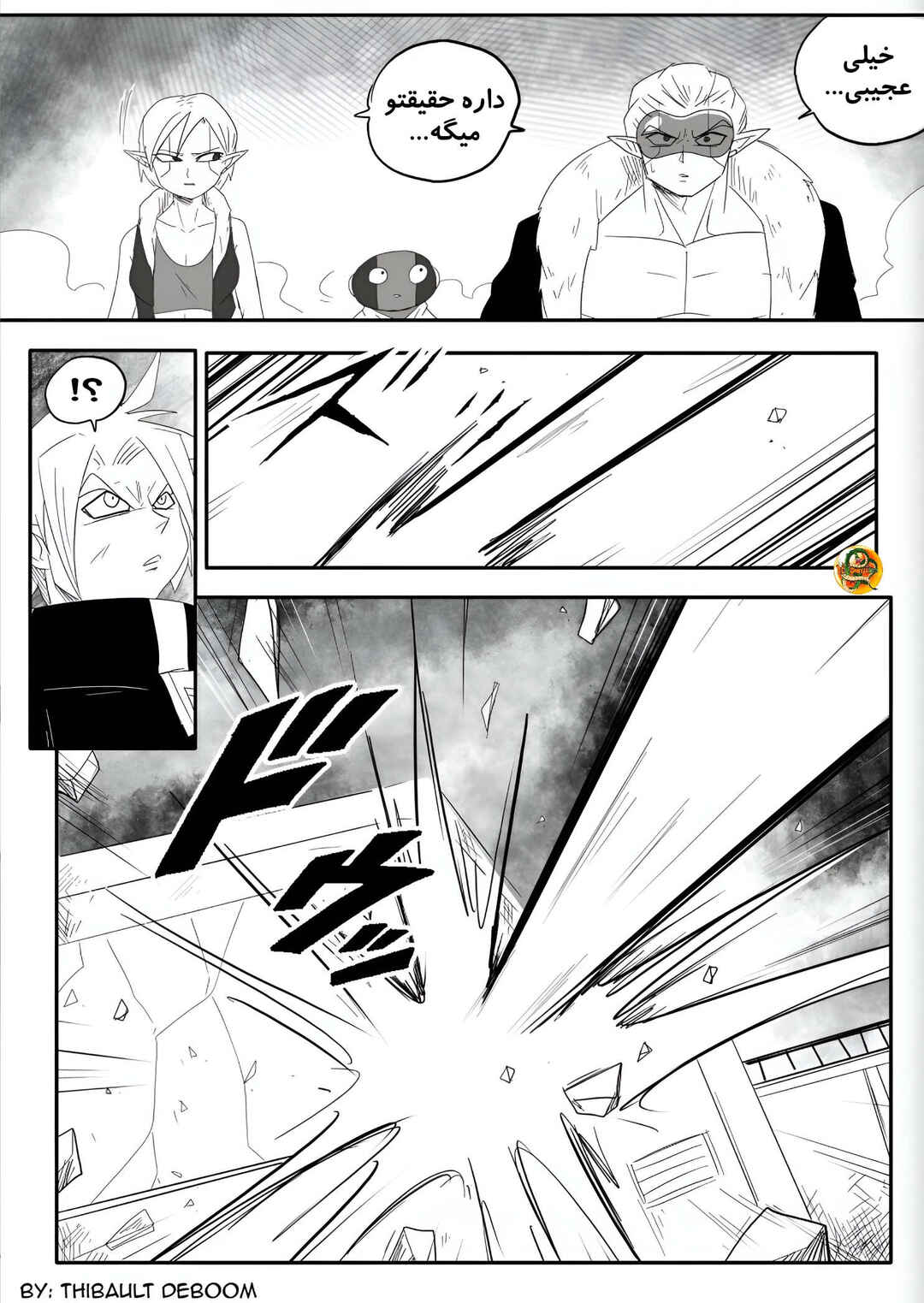 SDBH: Hearts Story (Doujinshi) Chapter 3 - Page 24