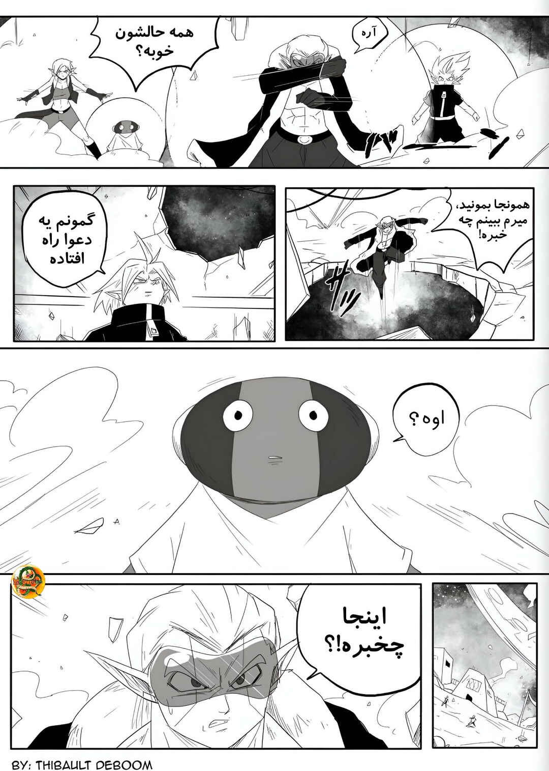 SDBH: Hearts Story (Doujinshi) Chapter 3 - Page 25