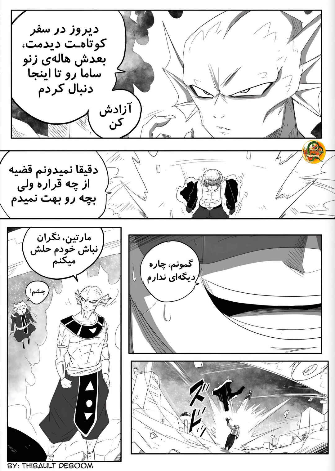 SDBH: Hearts Story (Doujinshi) Chapter 3 - Page 30