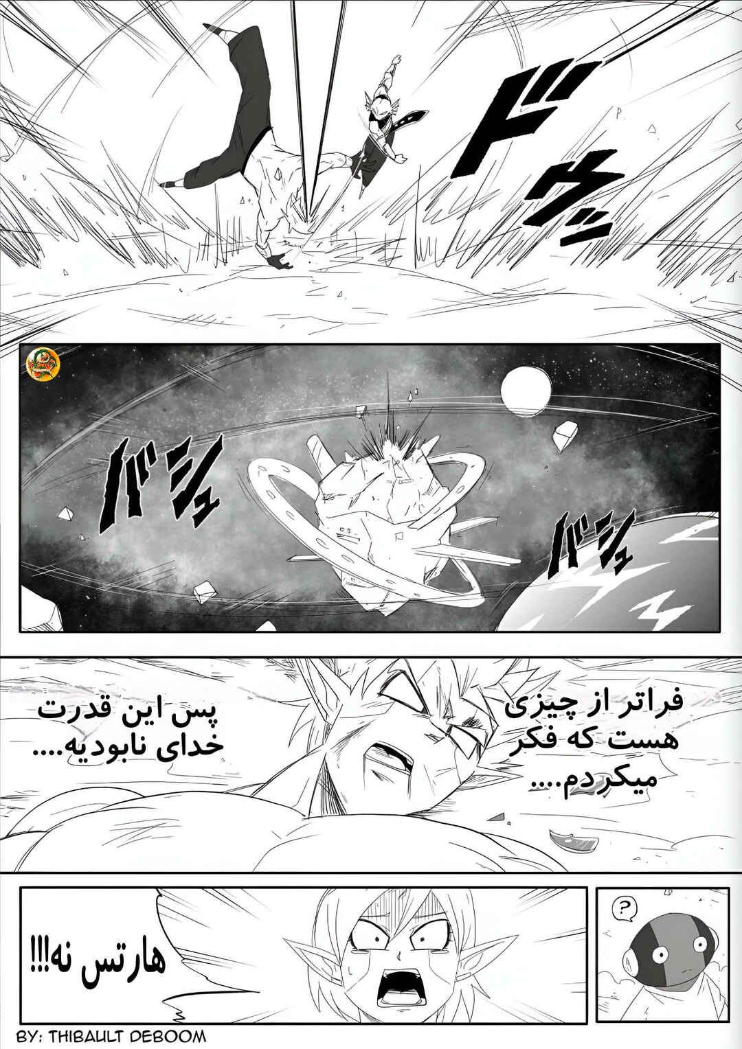 SDBH: Hearts Story (Doujinshi) Chapter 3 - Page 34