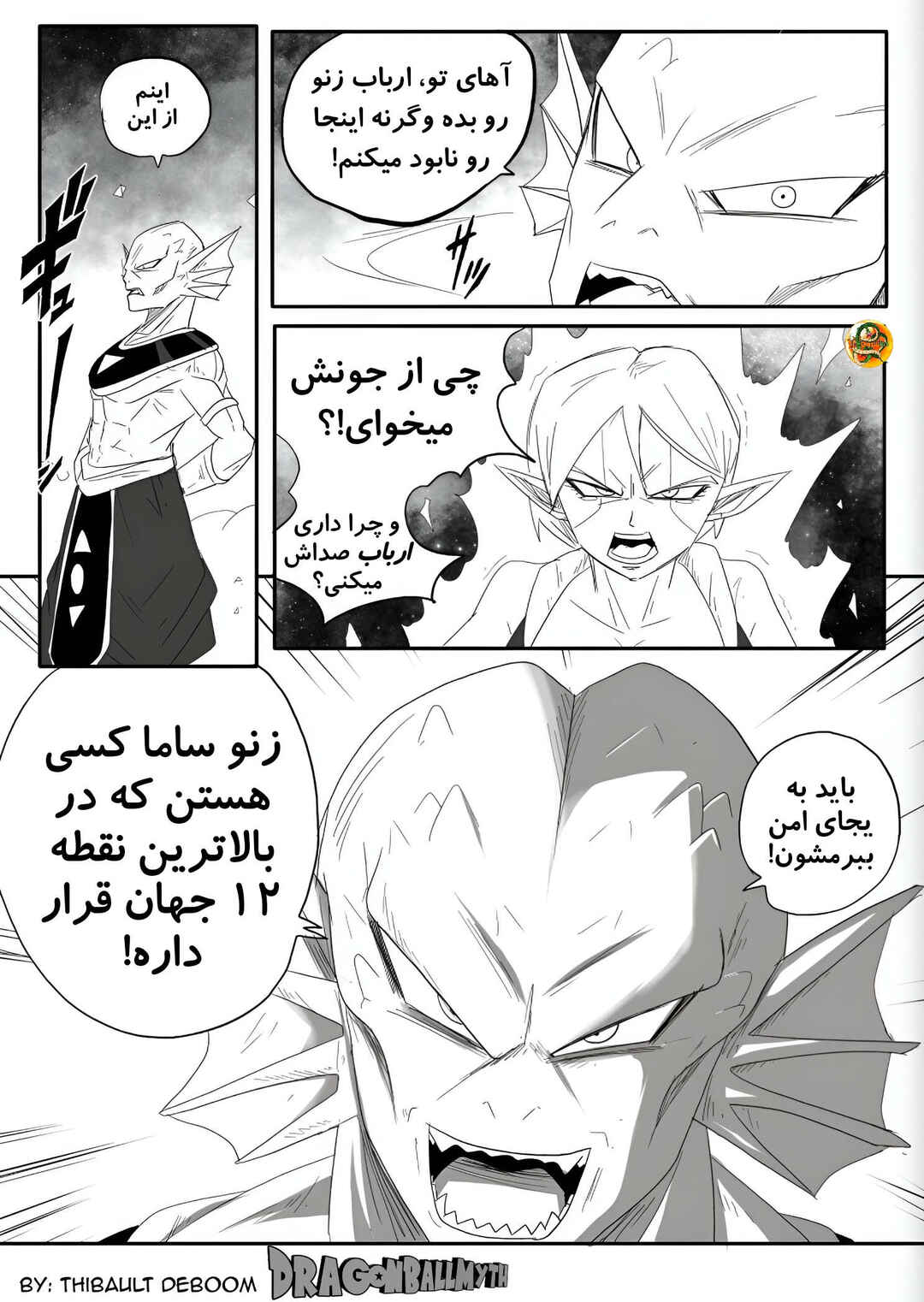 SDBH: Hearts Story (Doujinshi) Chapter 3 - Page 35