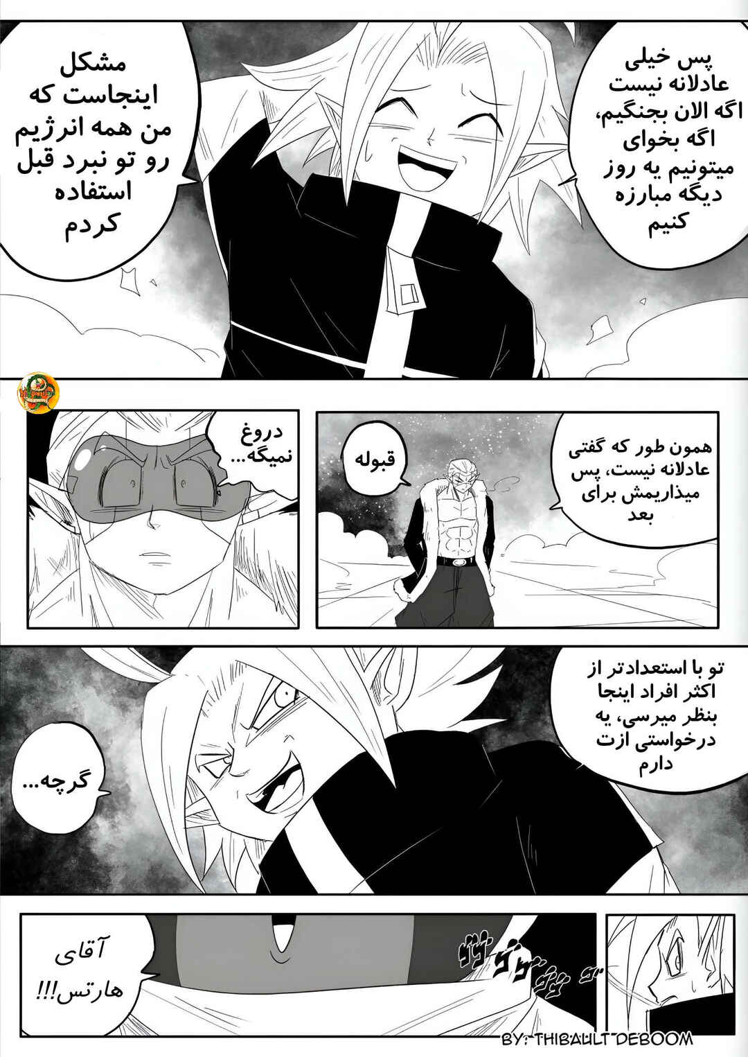 SDBH: Hearts Story (Doujinshi) Chapter 3 - Page 4
