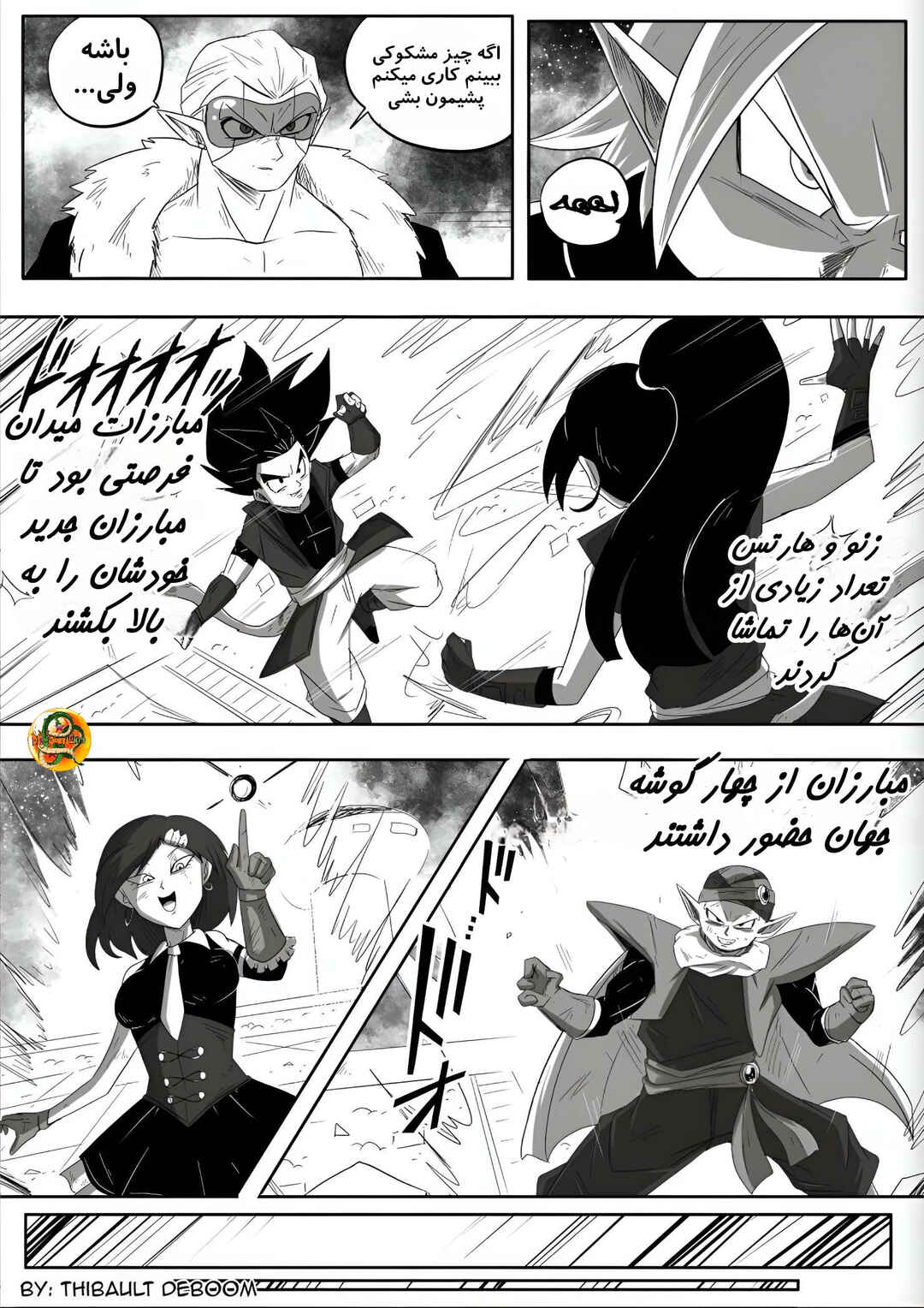 SDBH: Hearts Story (Doujinshi) Chapter 3 - Page 6