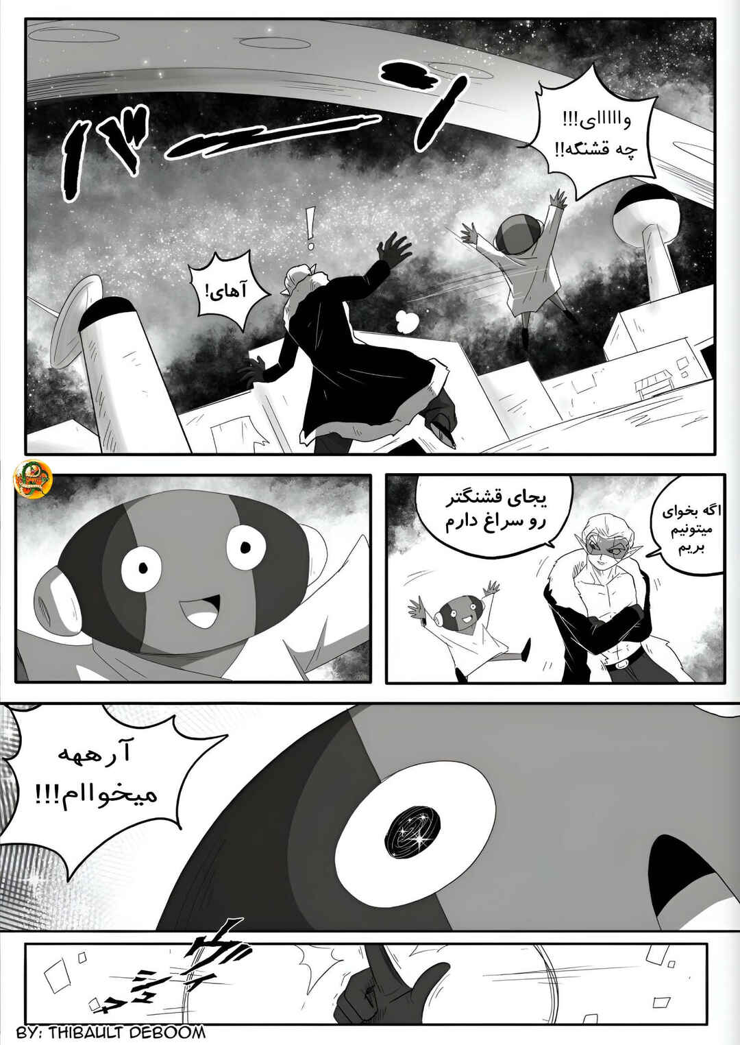 SDBH: Hearts Story (Doujinshi) Chapter 3 - Page 8