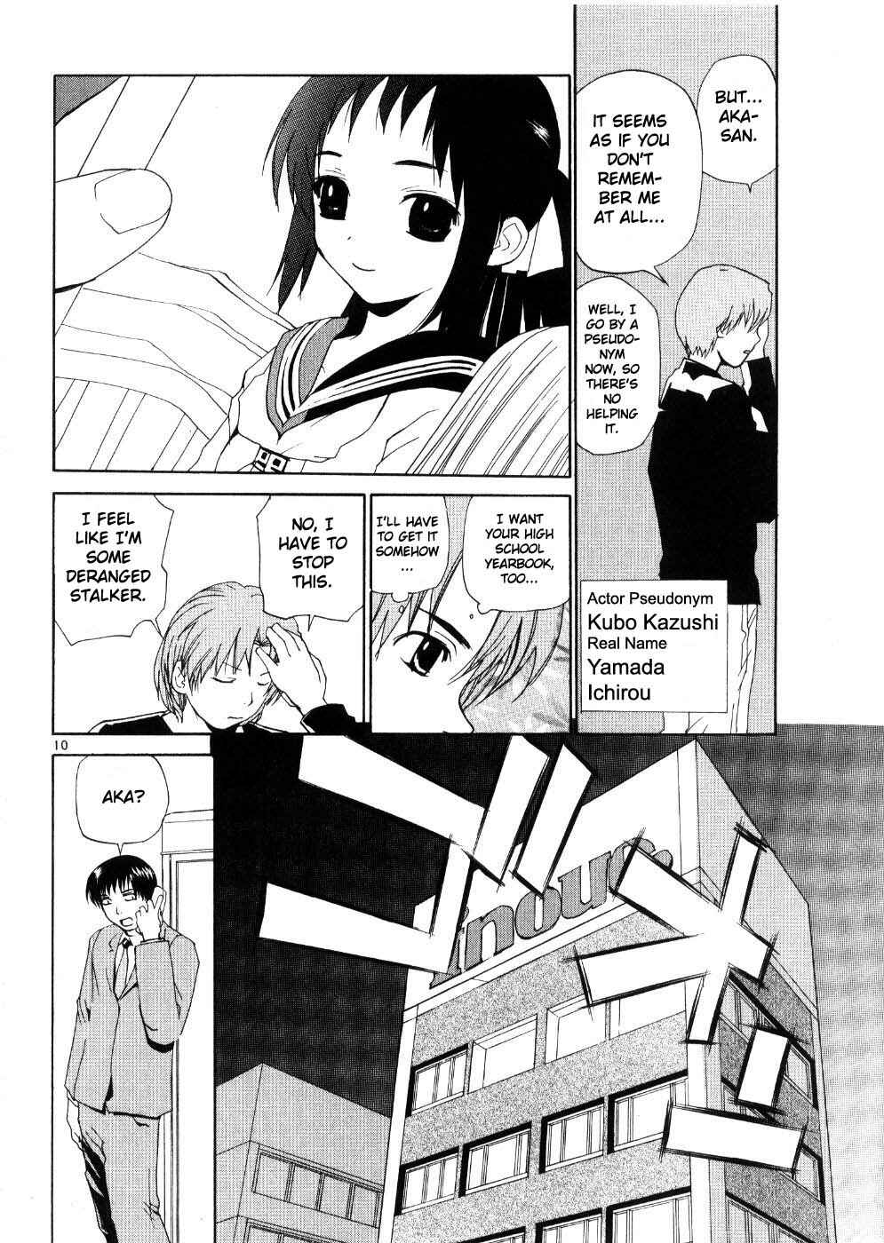 •REC Chapter 22 - Page 10