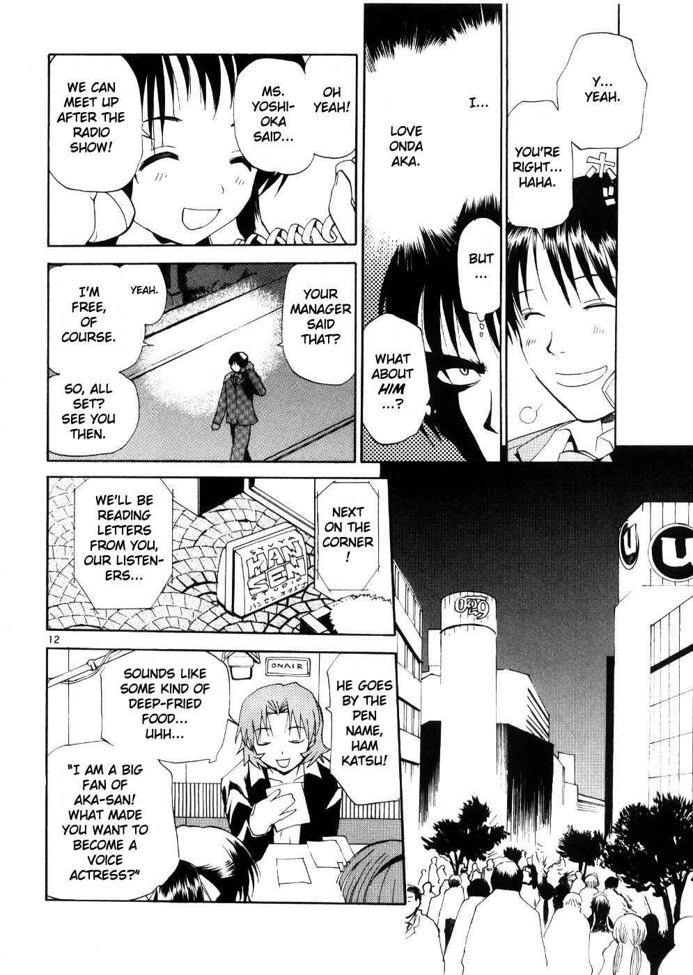 •REC Chapter 22 - Page 12