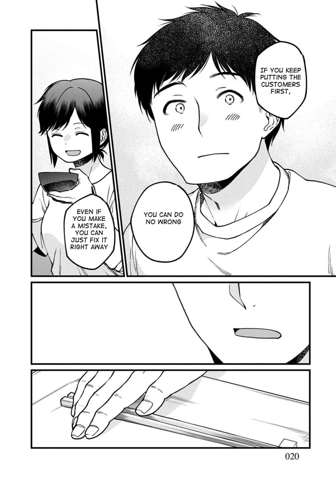 Isekai Izakaya "Gen" Chapter 49 - Page 18