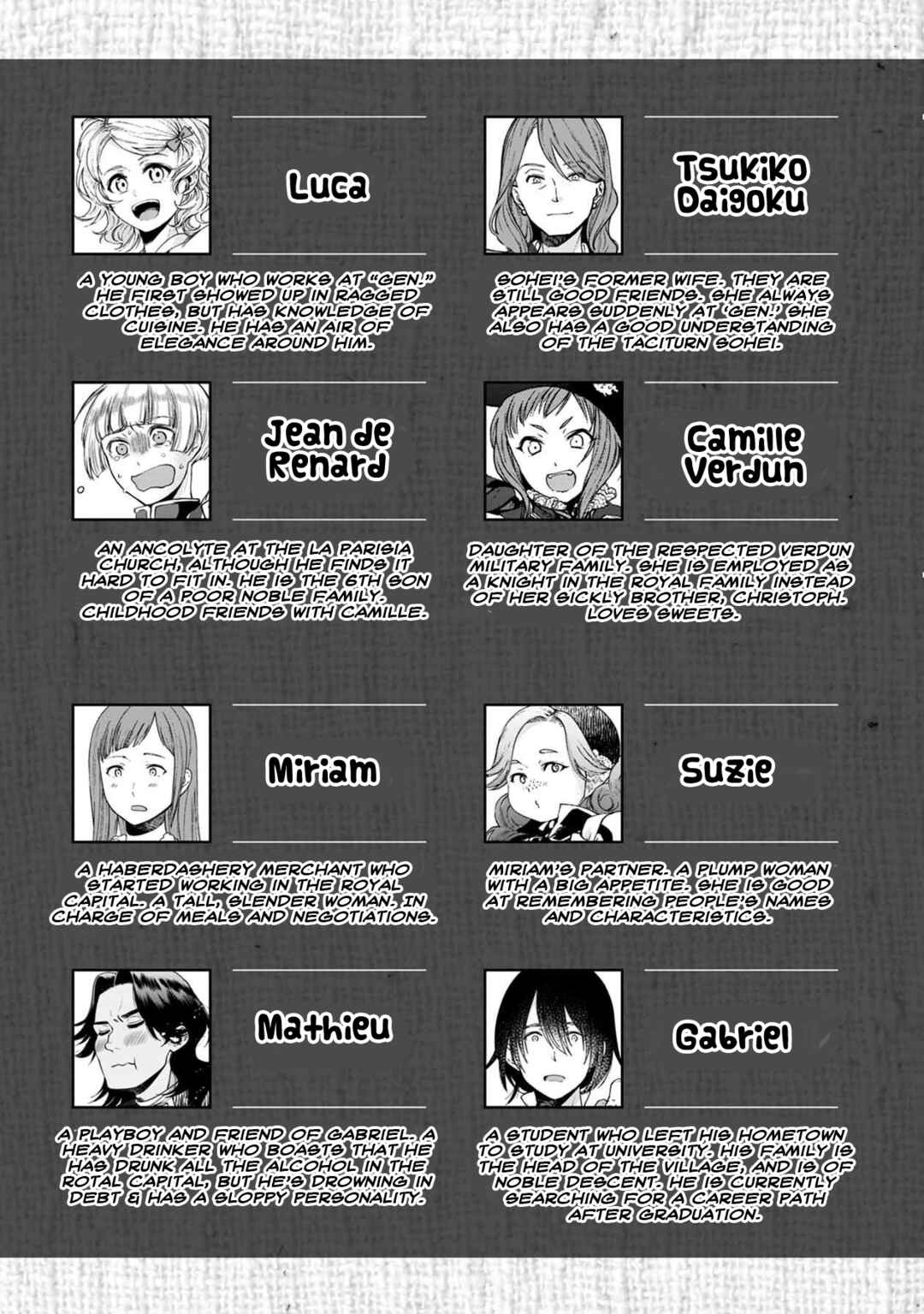 Isekai Izakaya "Gen" Chapter 49 - Page 4
