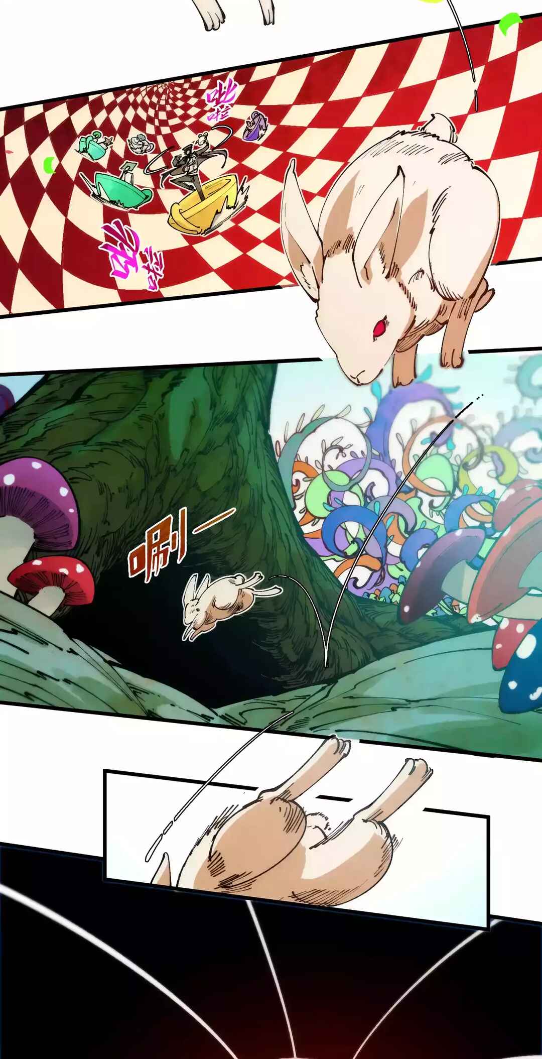 Zhè Yí Shì Wǒ Yào Dāng Zhì Zūn Chapter 302 - Page 40