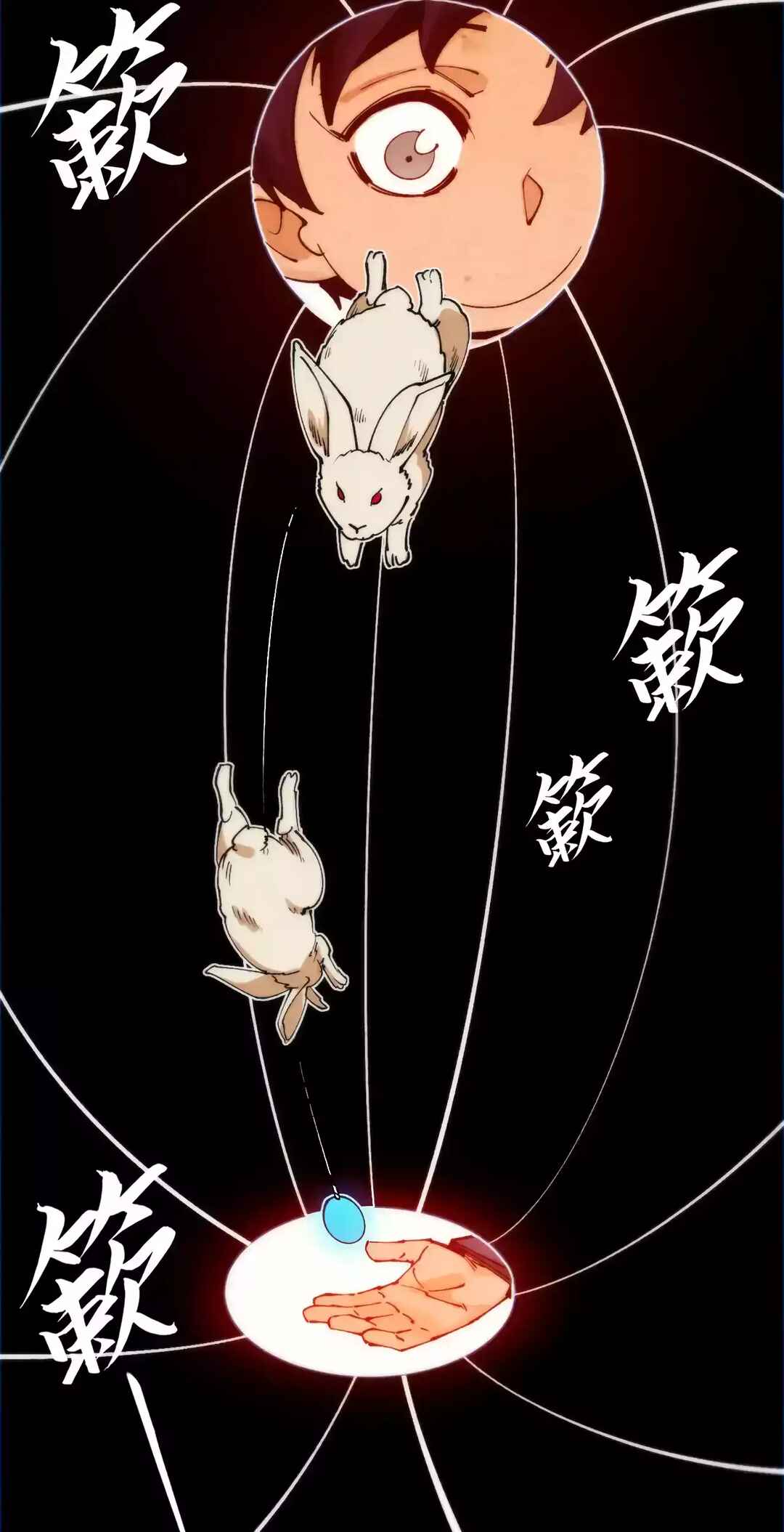 Zhè Yí Shì Wǒ Yào Dāng Zhì Zūn Chapter 302 - Page 41