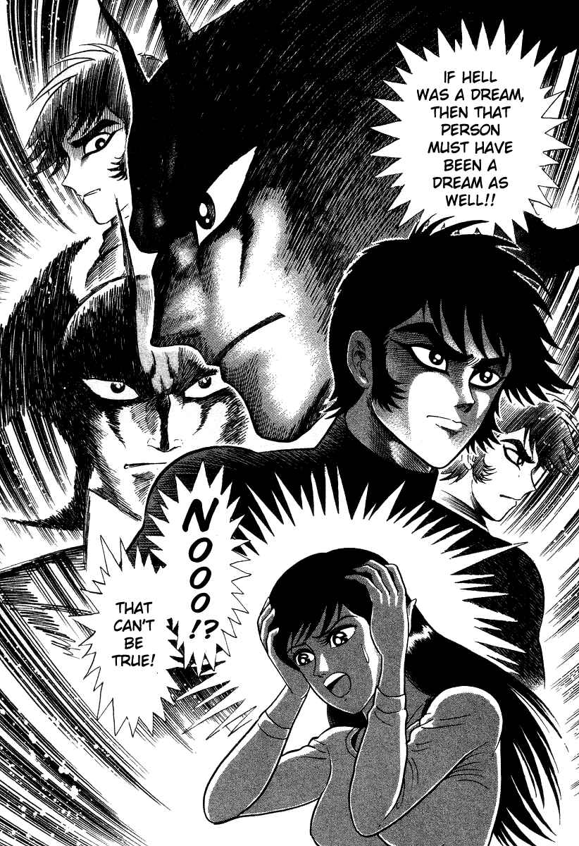 Devilman Lady Chapter 24 - Page 14