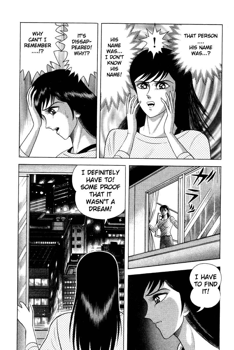 Devilman Lady Chapter 24 - Page 15