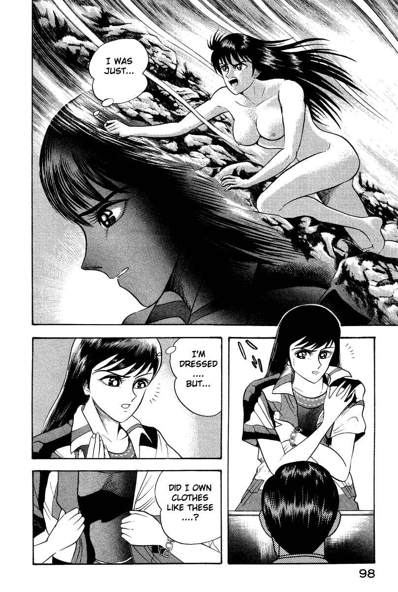 Devilman Lady Chapter 24 - Page 4