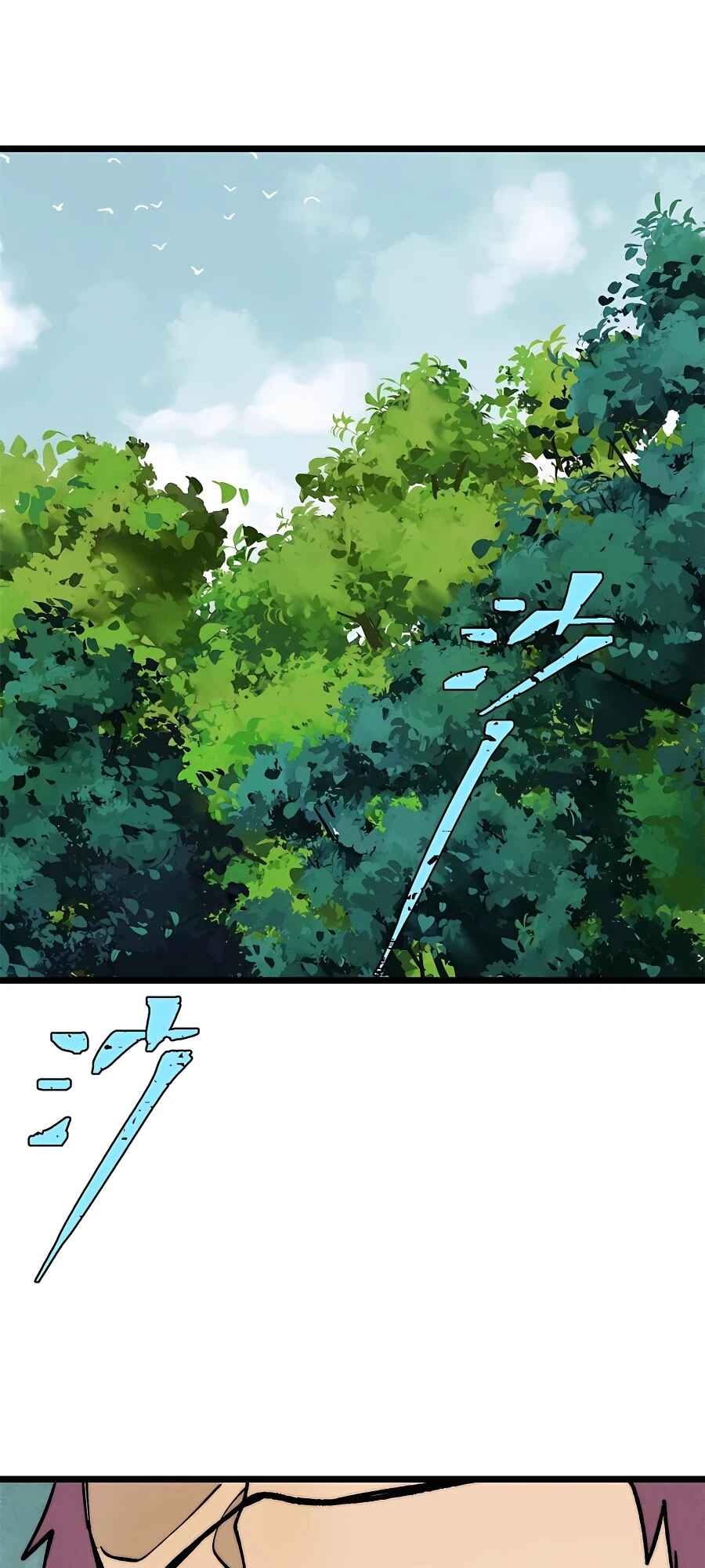 All Hail the Sect Leader Chapter 259 - Page 2