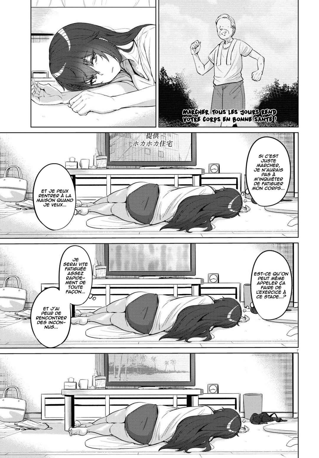 Genkai Dokushin Joshi (26) Gohan Chapter 1 - Page 10