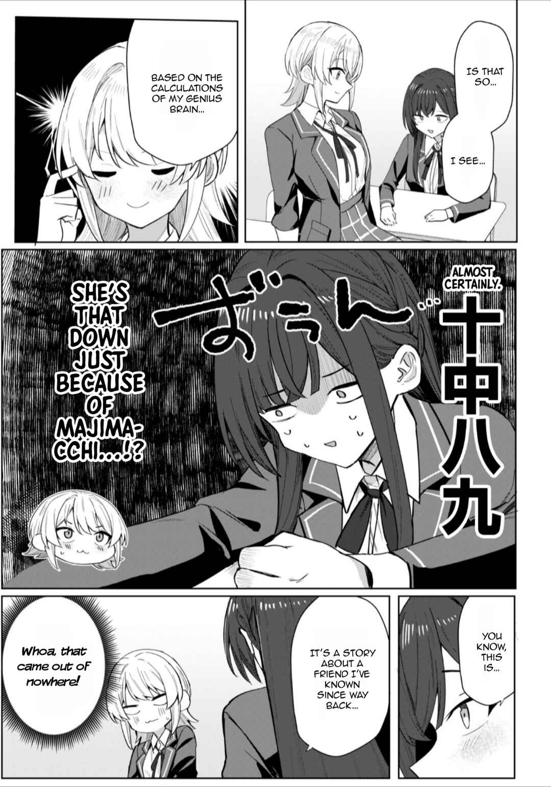 Deretai Kanojo no Uraomote Chapter 3 - Page 12