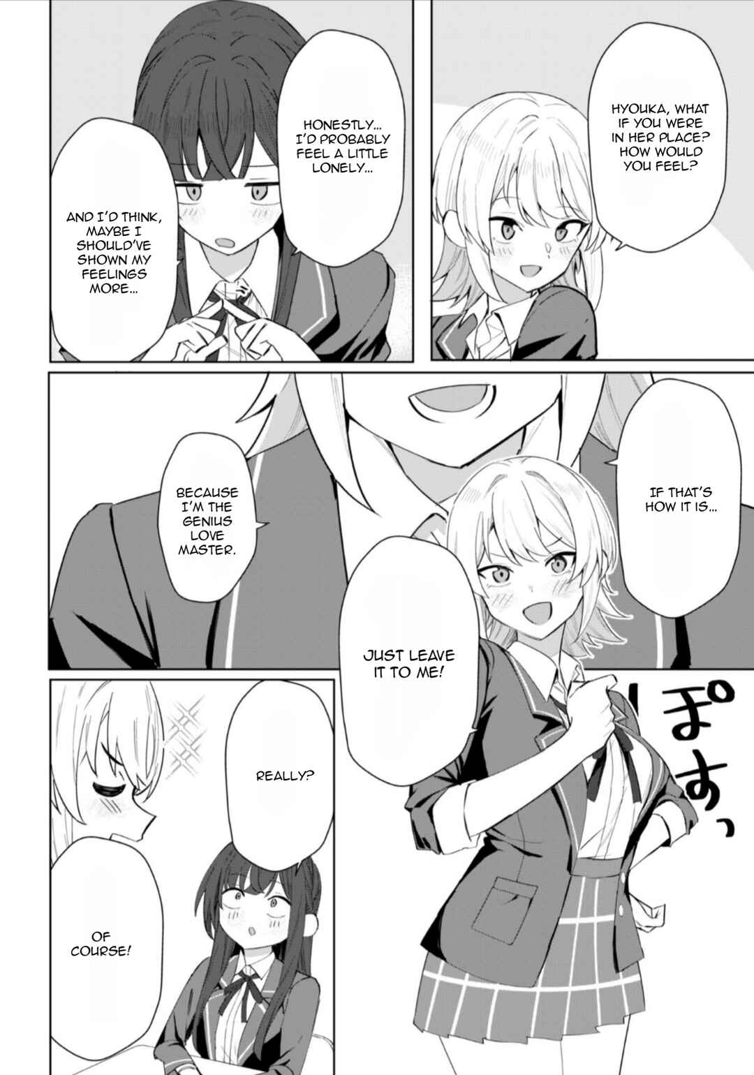 Deretai Kanojo no Uraomote Chapter 3 - Page 15