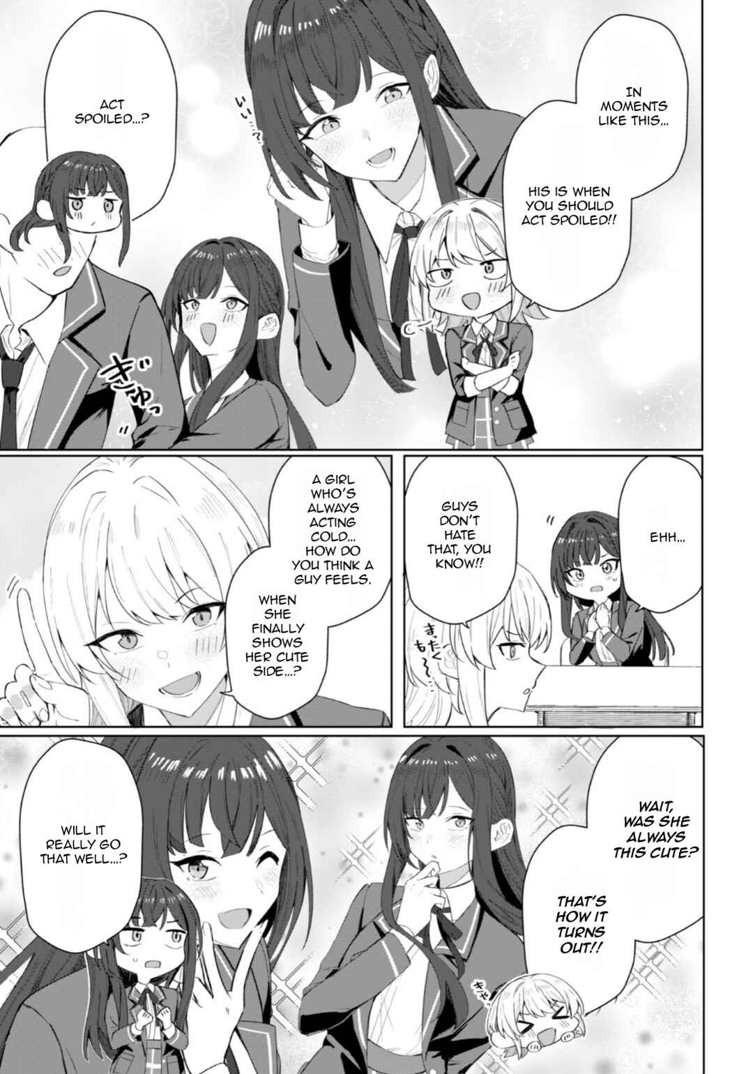 Deretai Kanojo no Uraomote Chapter 3 - Page 16