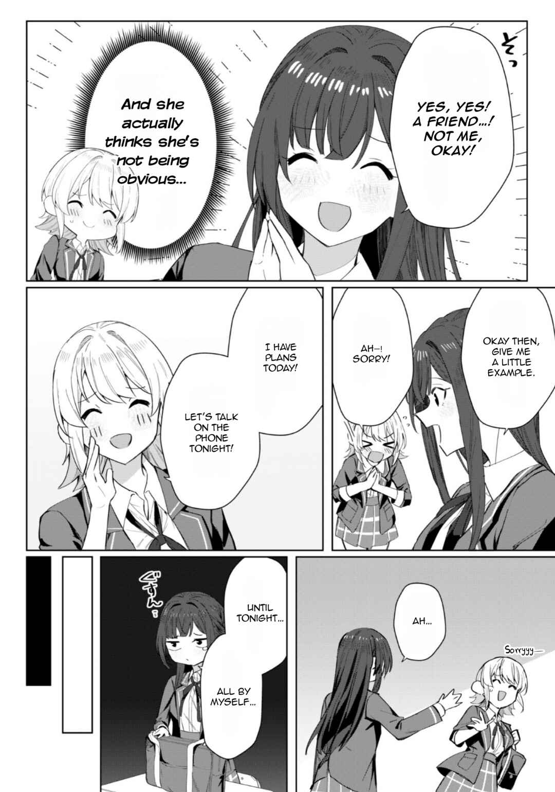 Deretai Kanojo no Uraomote Chapter 3 - Page 19